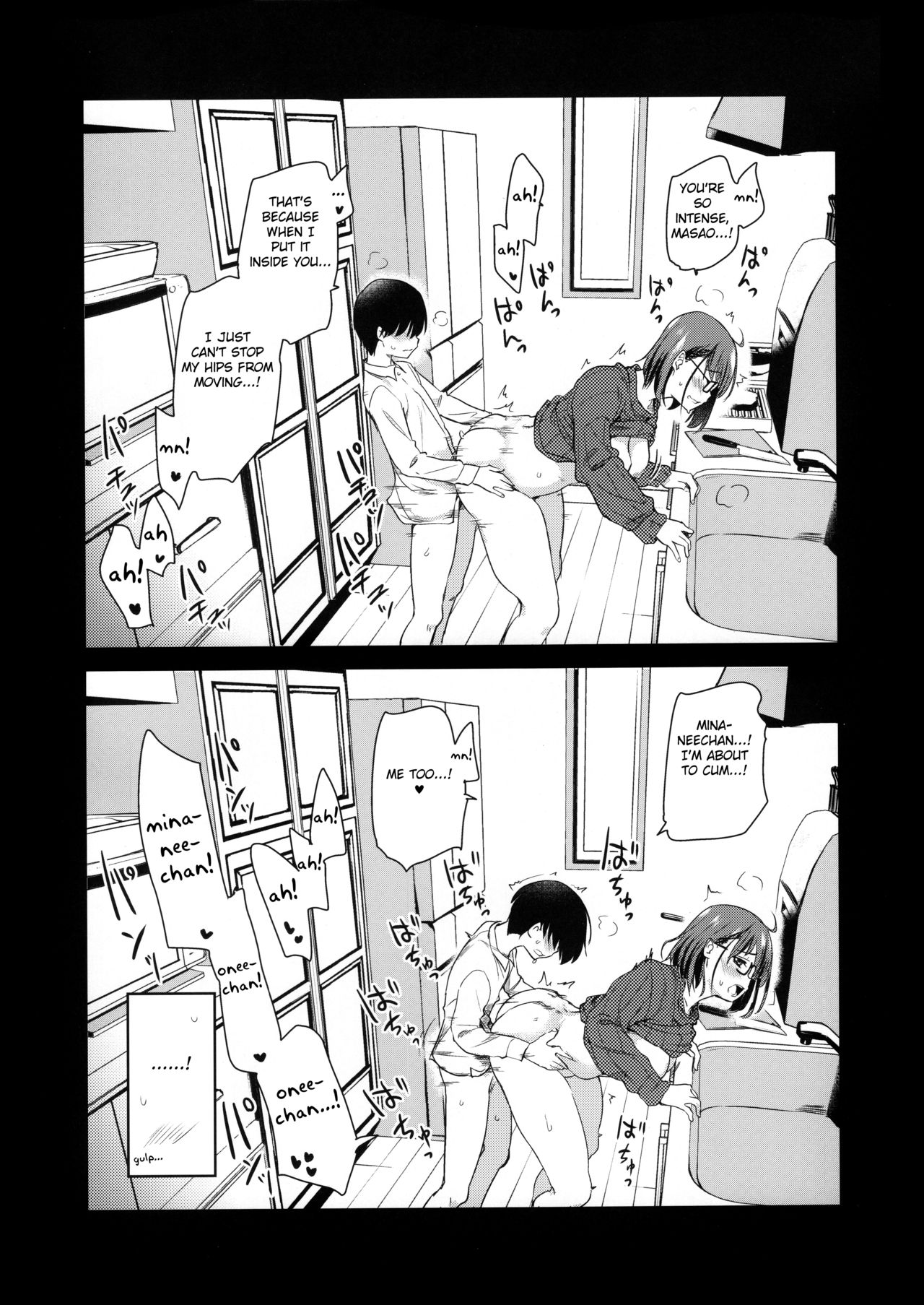 Pet Mimamori Camera ni Ane to Otouto no Sex ga Utsutteta. - Page 13