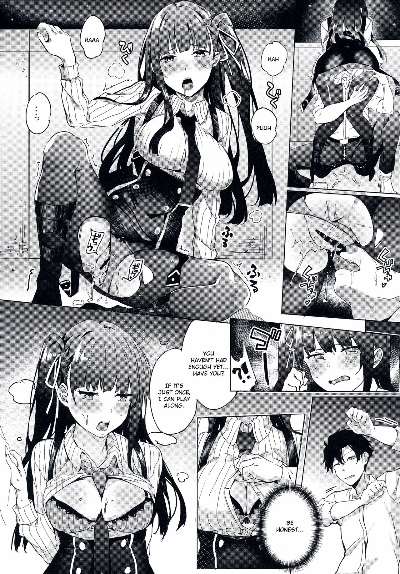 Wa-chan Sunao ni Naru Hon - Page 13