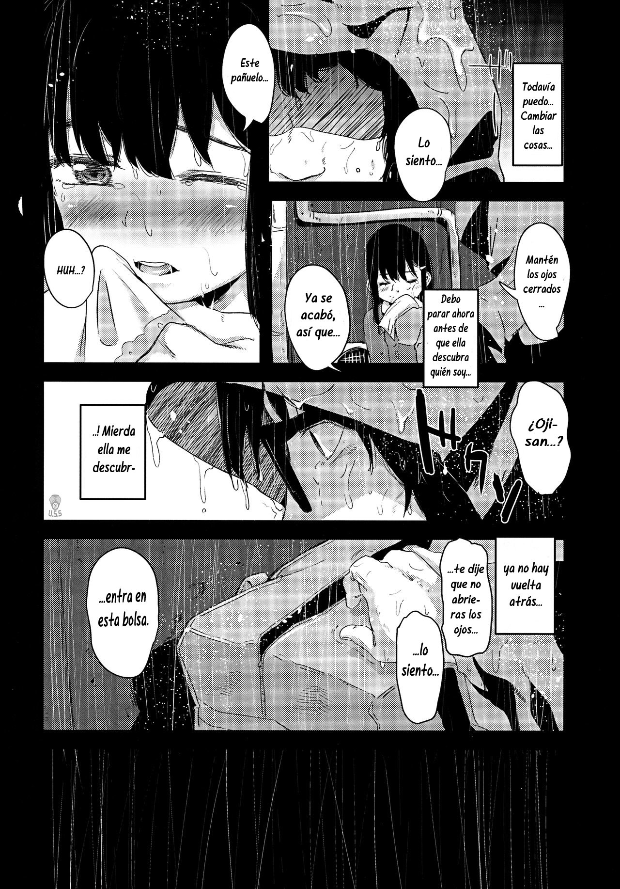 Shoujo Terrarium 2 - Page 13