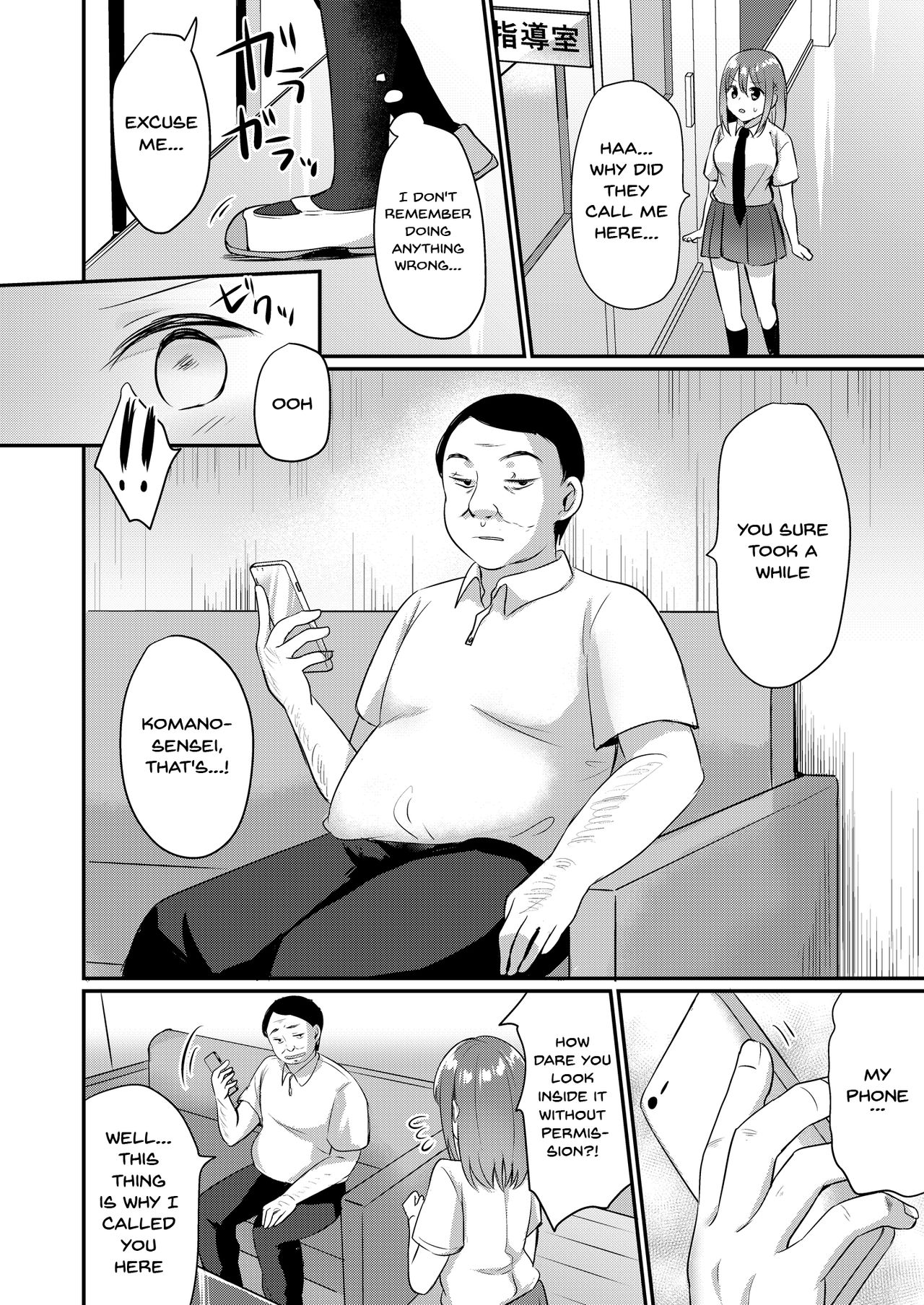 Toaru Site no Seiheki Ranking nite, Zennendai de NTR ga Bucchigiri 1-i Datta no de, Sara ni Ironna Onnanoko o Netotte Moraimashita!! - Page 13