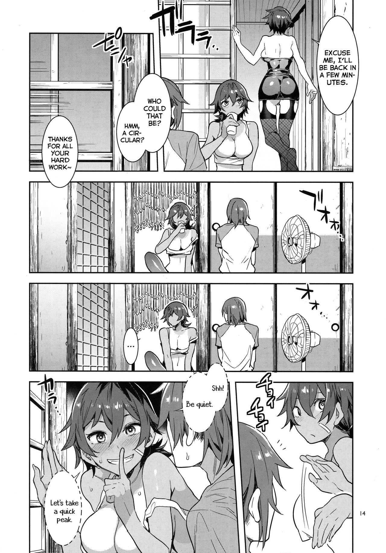 Teisou Kannen Zero no Onna Tomodachi no Haha - Page 13