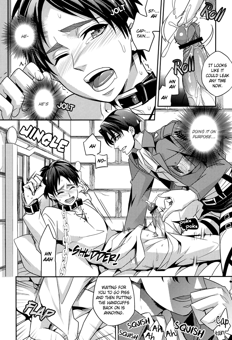 Inu no Mezame - Page 13