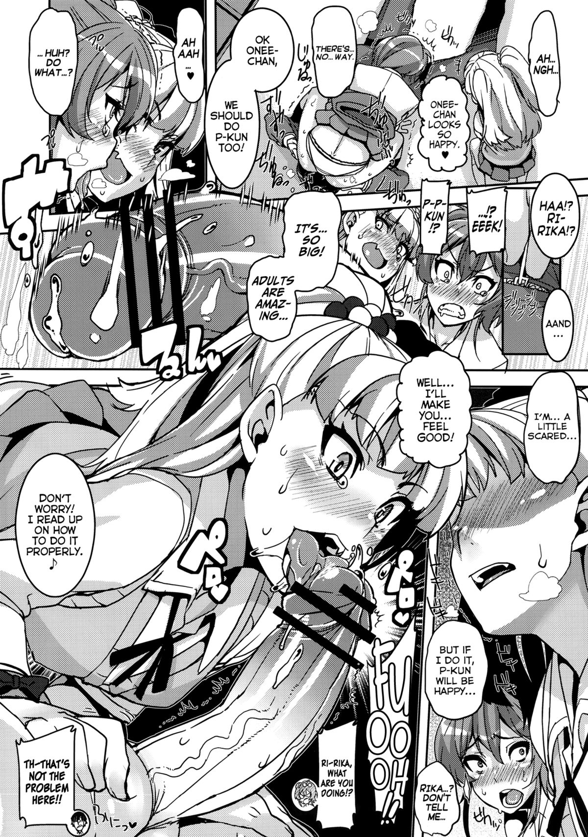 Gift! - Page 14