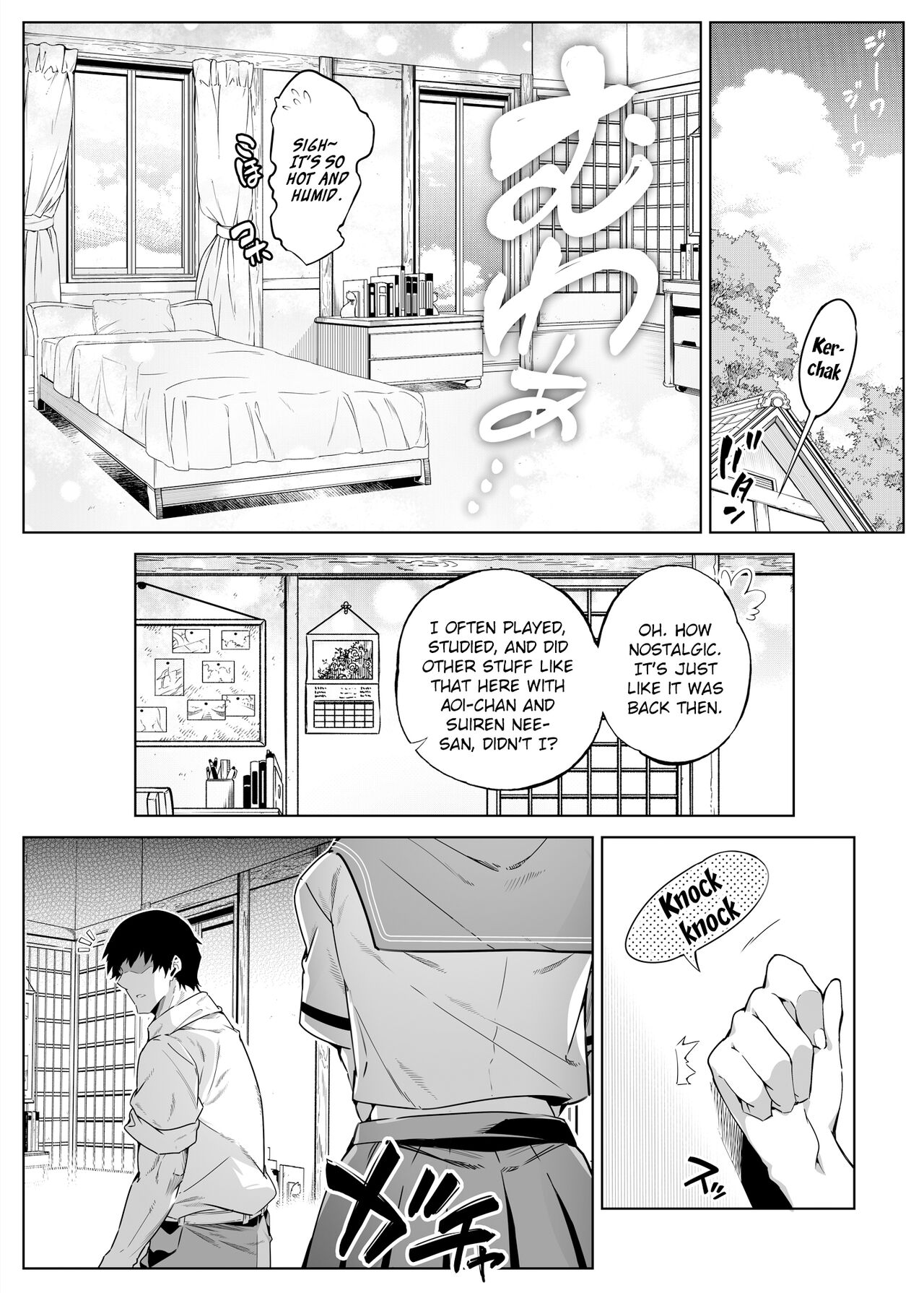 Natsu no Yari Naoshi - Page 14