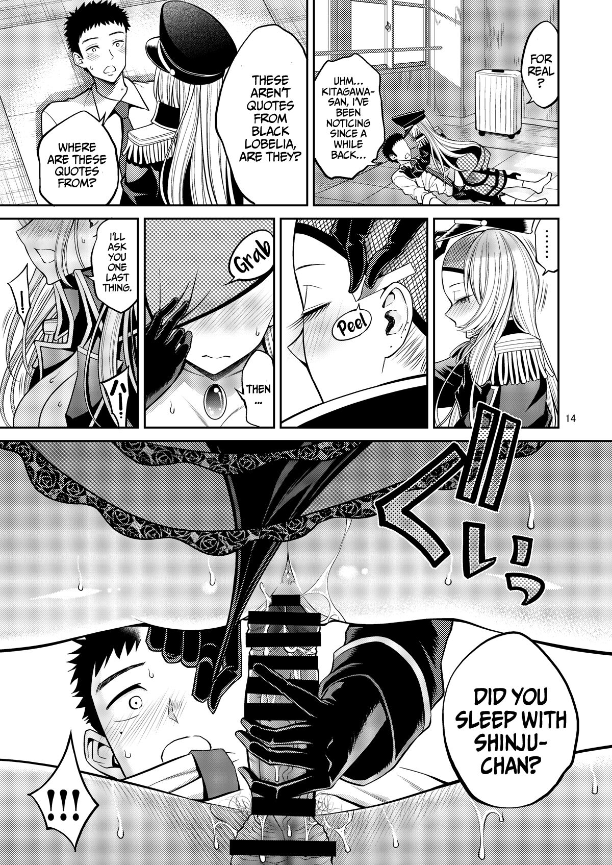 Sono Bisque Doll wa H o Suru 3 - Page 14