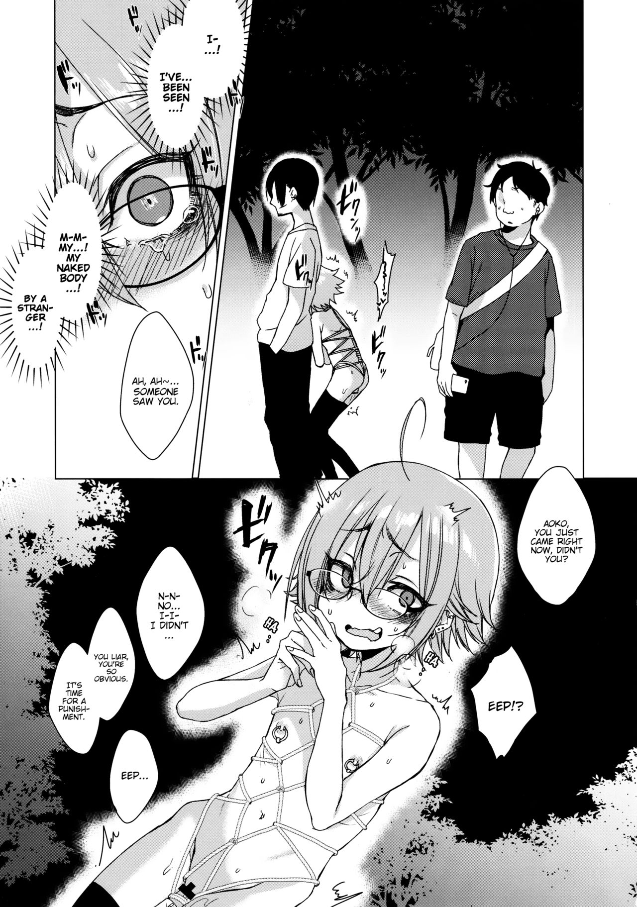 Jubaku Kanojo 2 | Binding Girlfriend 2 - Page 14