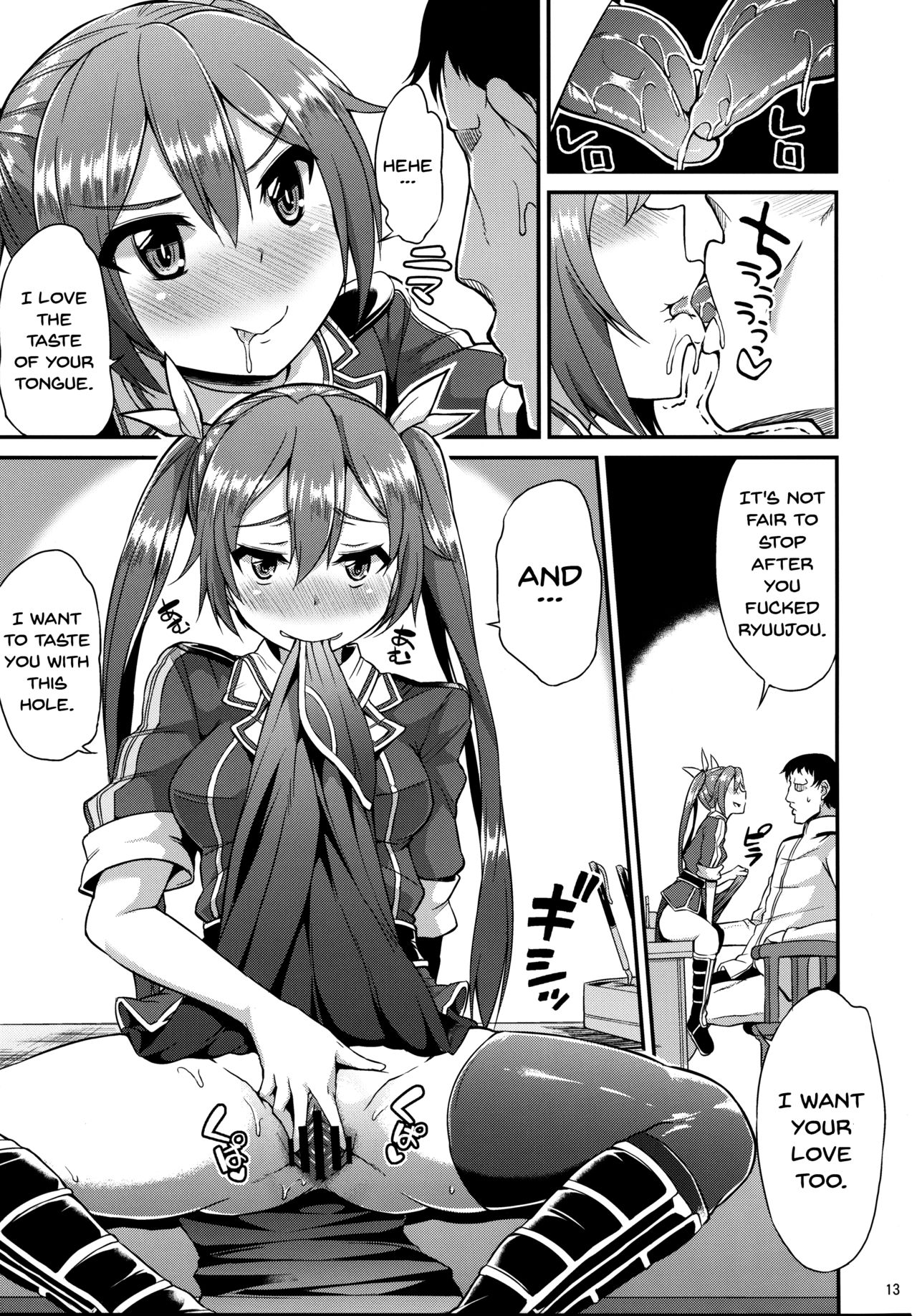 Yappari Karada wa Osanaku Kokoro mo Osanai - Page 14
