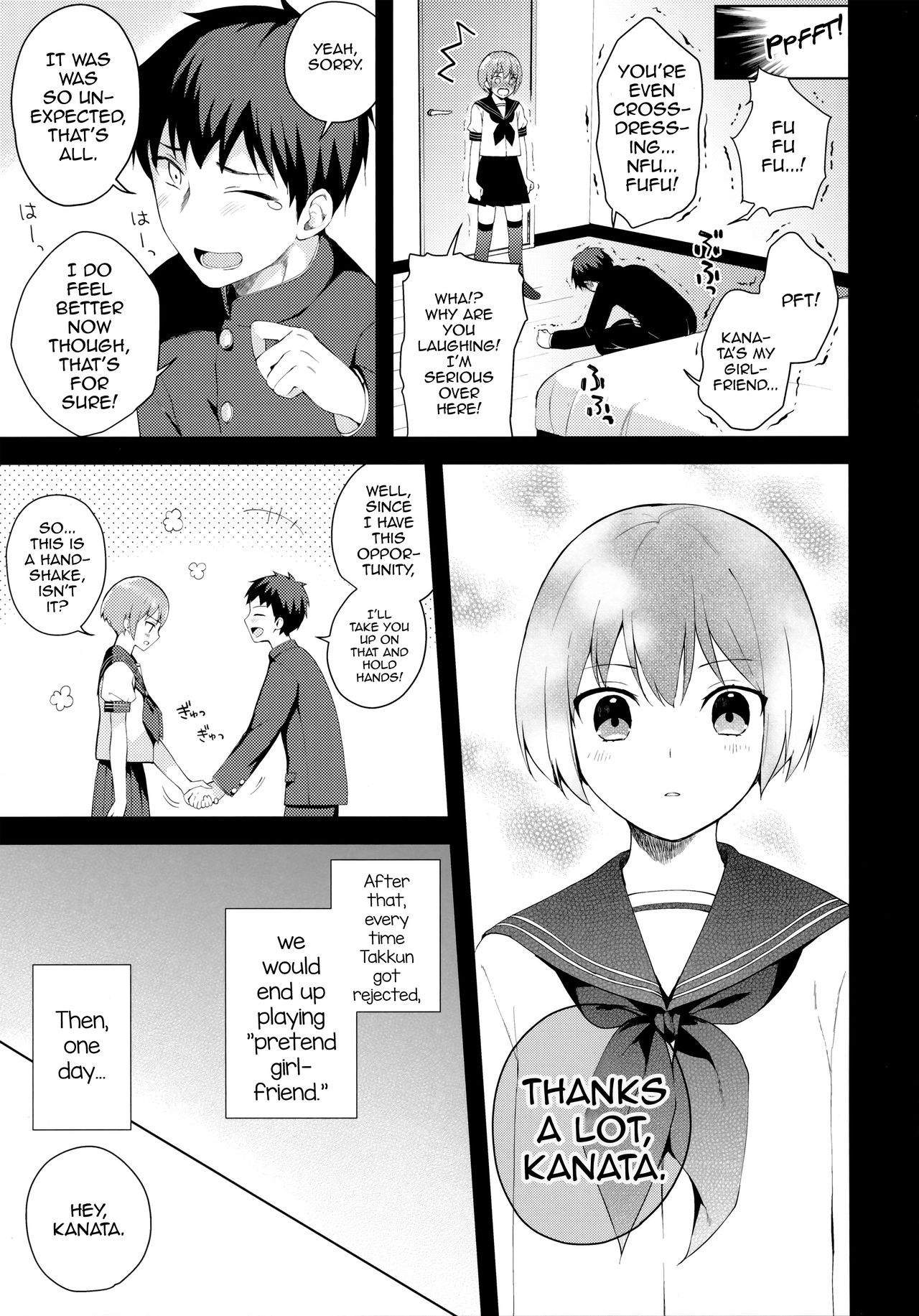 Kanojo-gokko - Page 14