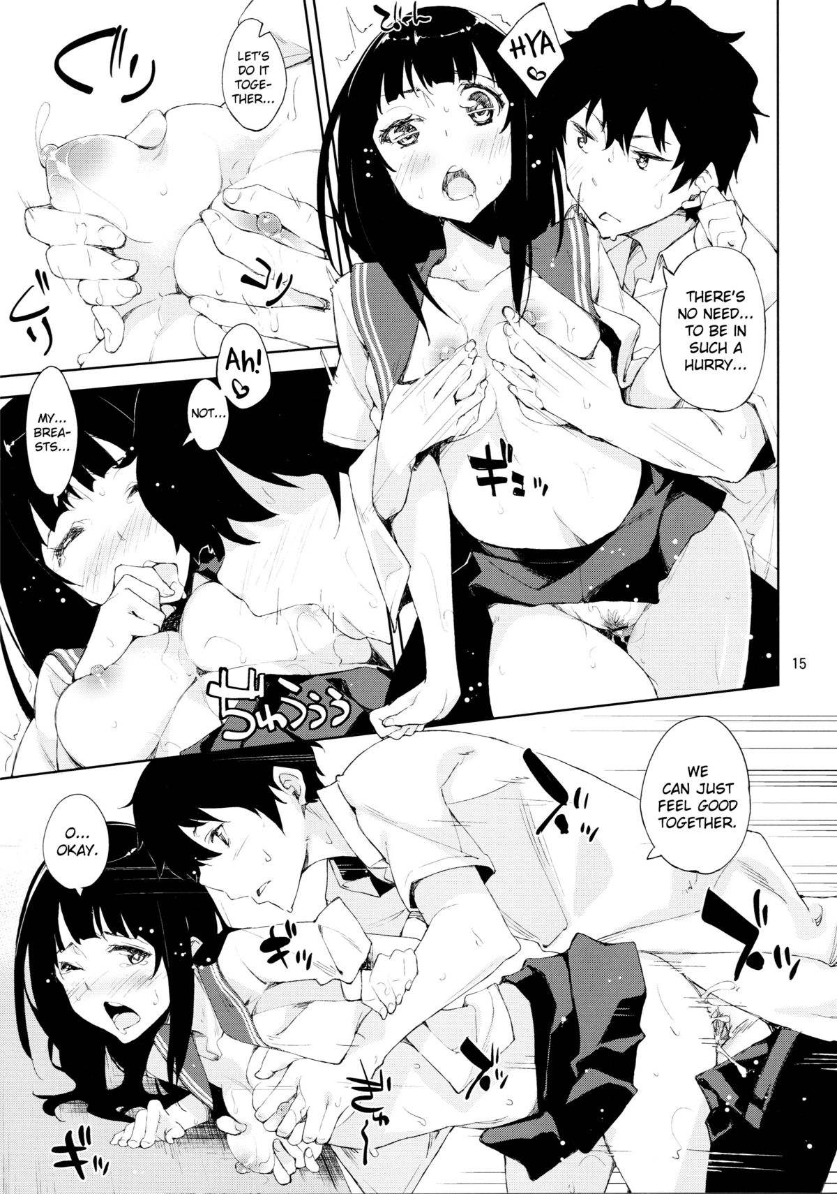 Oishii Amazake Recipe!! - Page 14