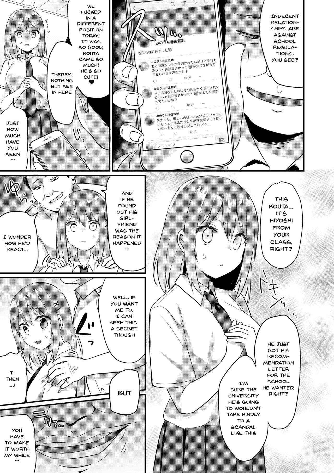 Toaru Site no Seiheki Ranking nite, Zennendai de NTR ga Bucchigiri 1-i Datta no de, Sara ni Ironna Onnanoko o Netotte Moraimashita!! - Page 14