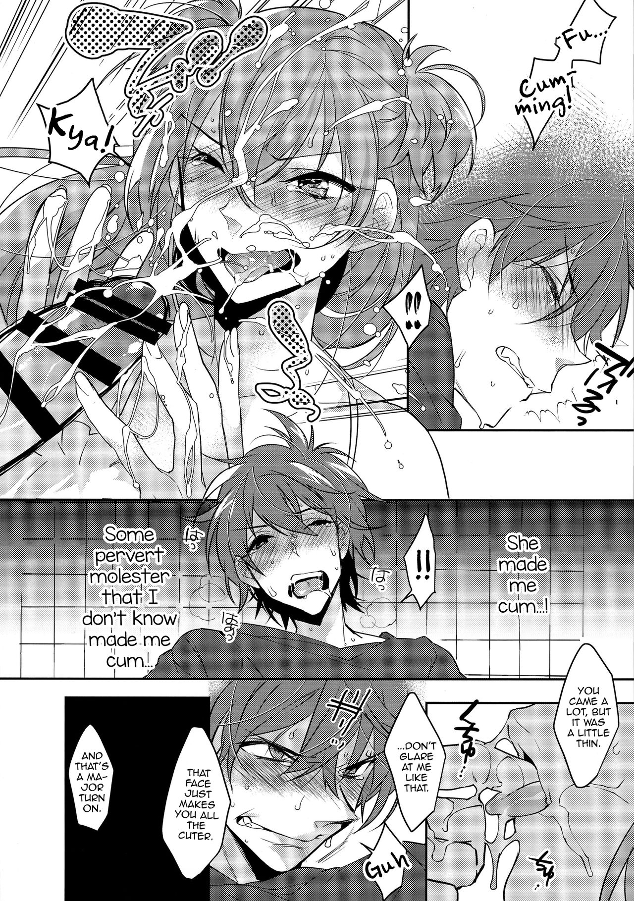 Chikan Josou Danshi x Ore! - Page 14
