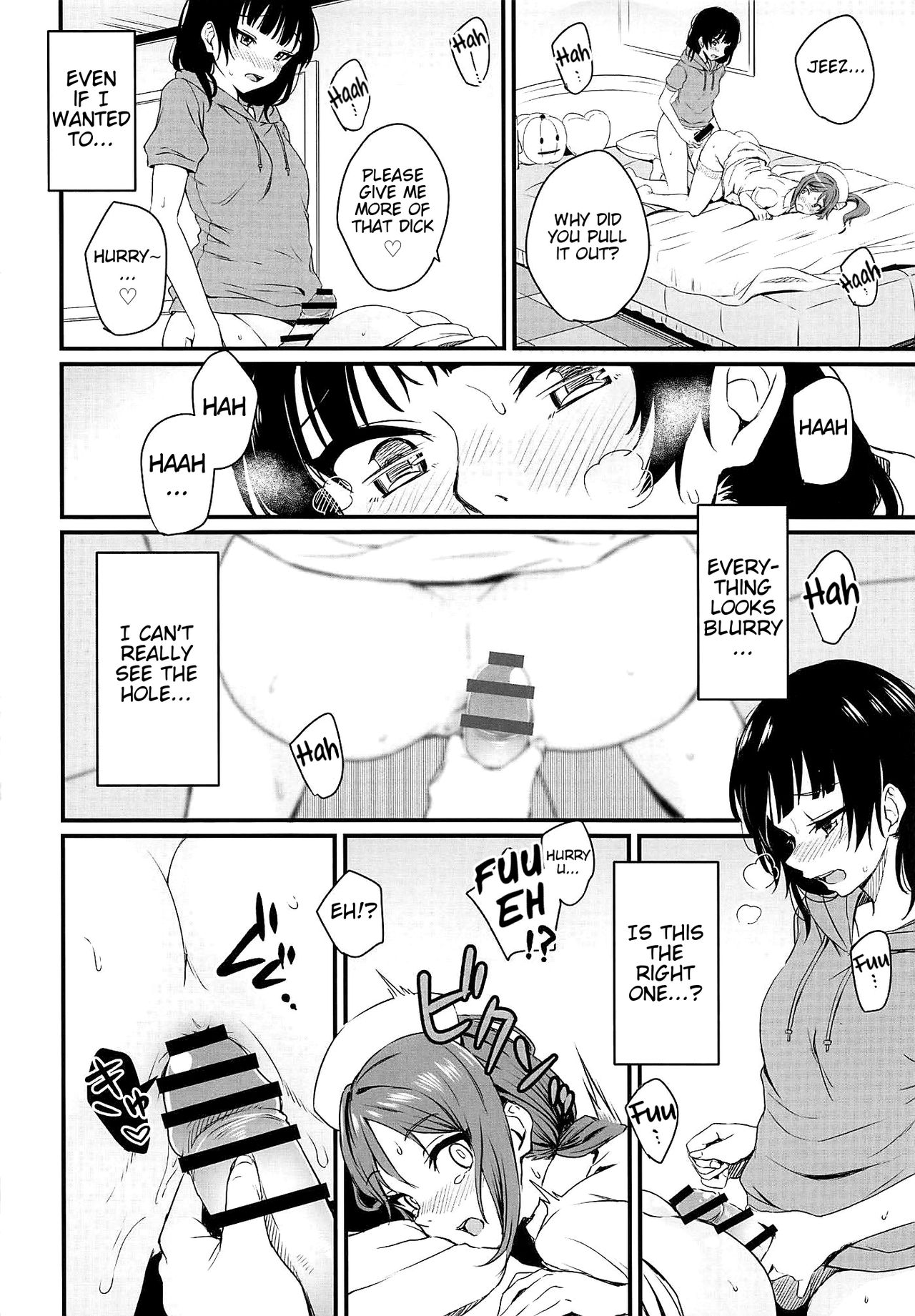 Yamitsuki S.O.S!! | Stricken S.O.S!! - Page 15