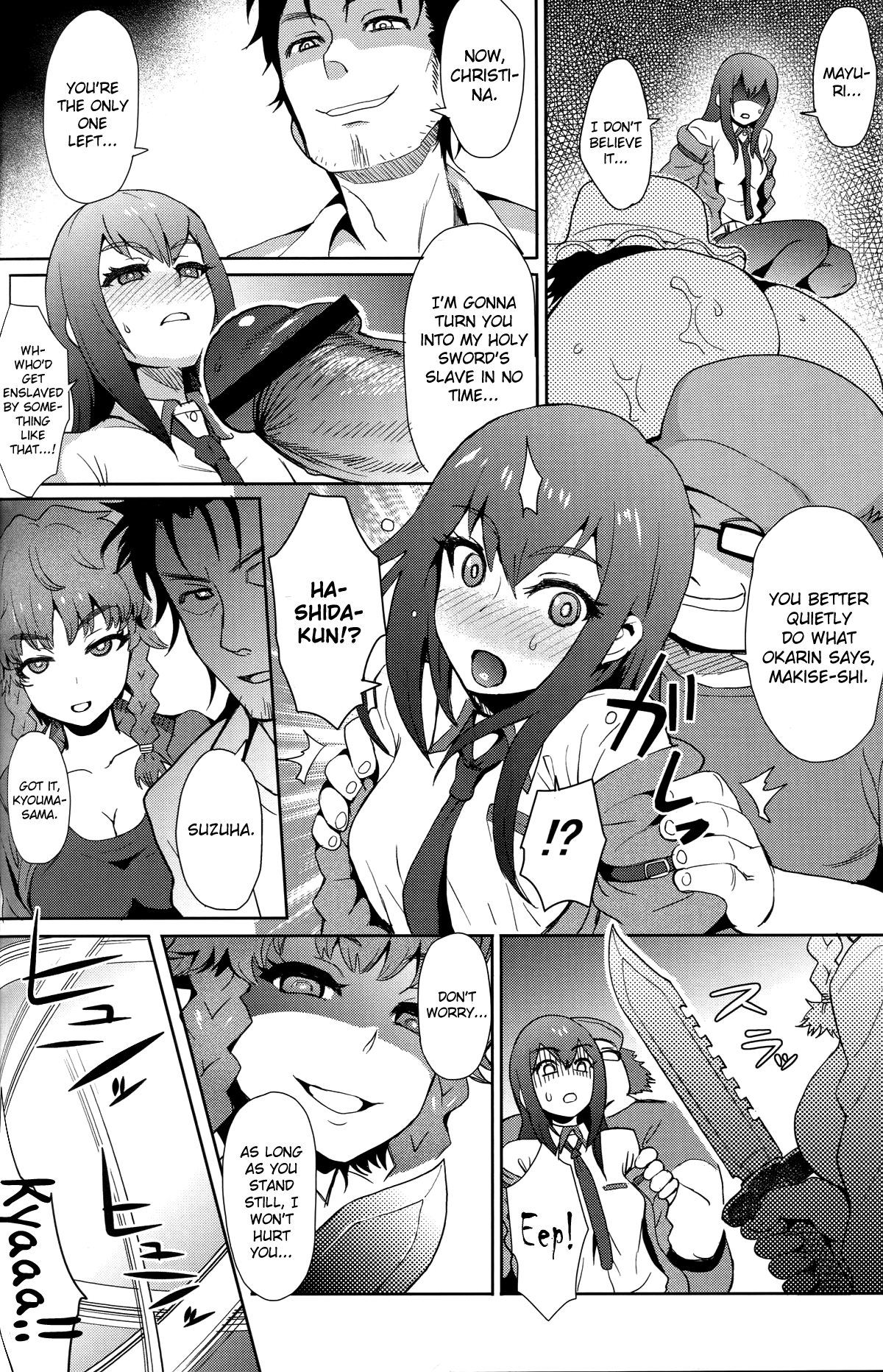 Heikou Uchuu no Mad Scientist - Page 15