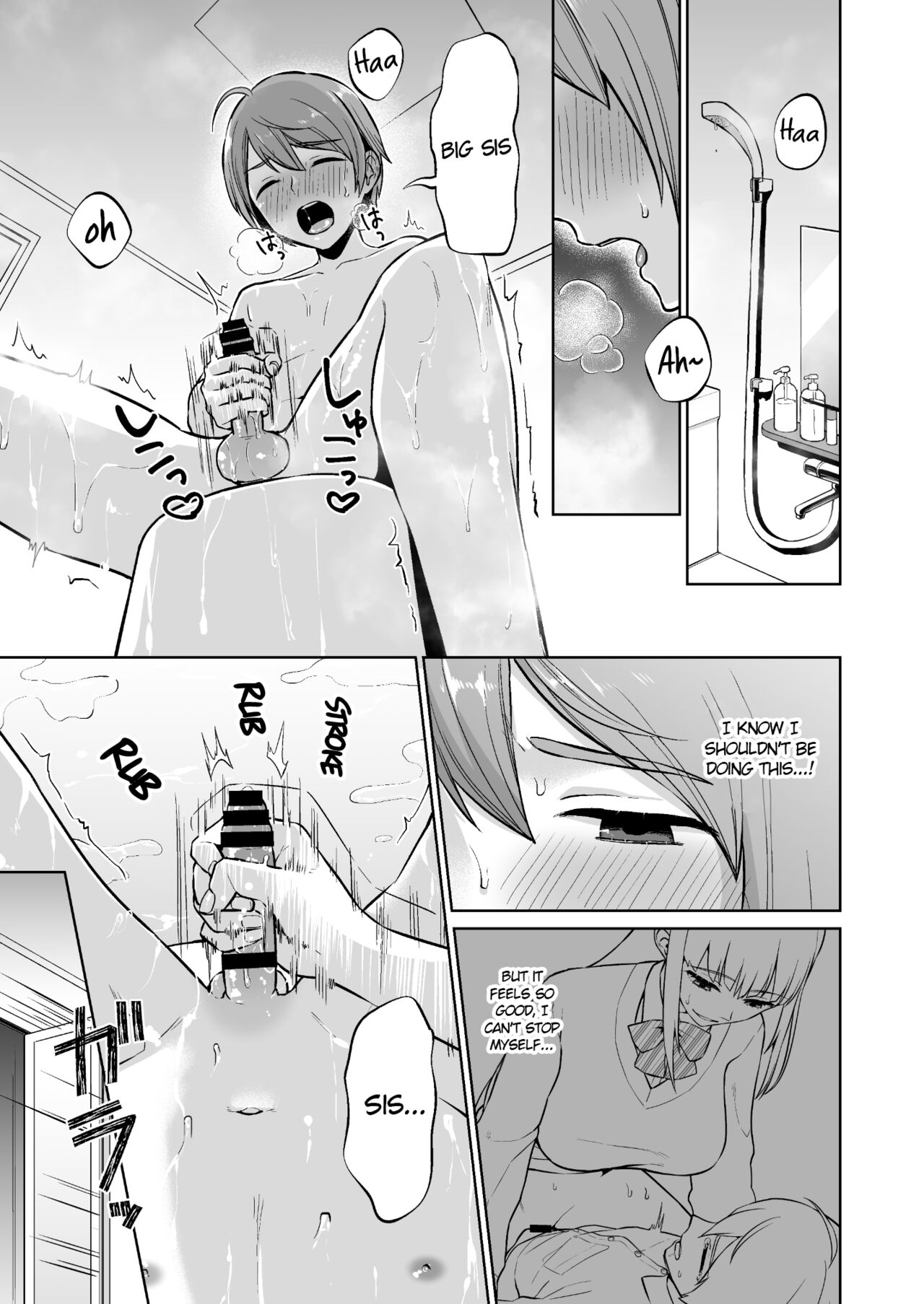 Ottori Onee-chan no Ecchi na Honshou - Page 15