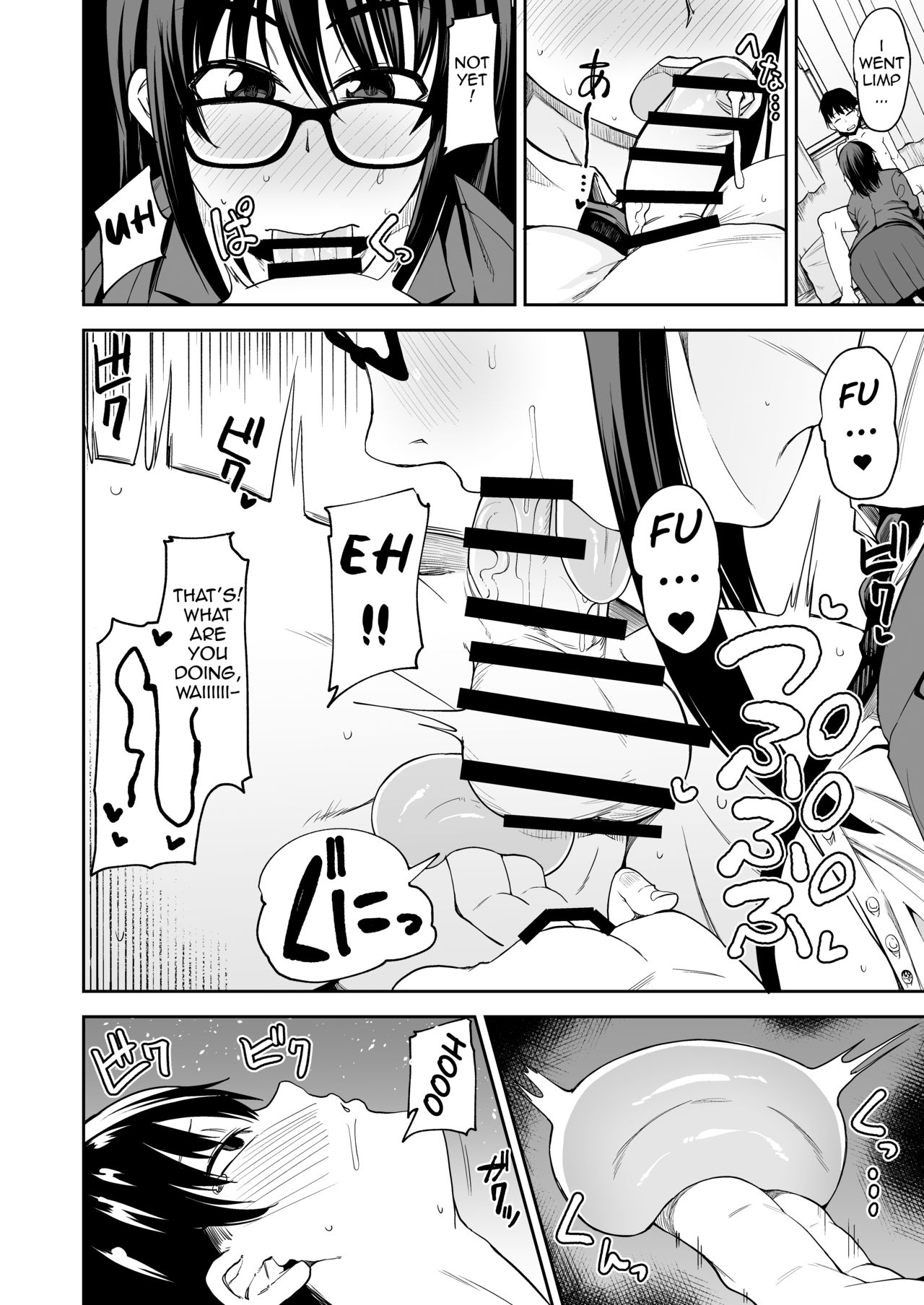Onee-san ga Kimi no Hajimete Moratte Ageyou ka!? | Would you give your first time to Onee-san!? - Page 15