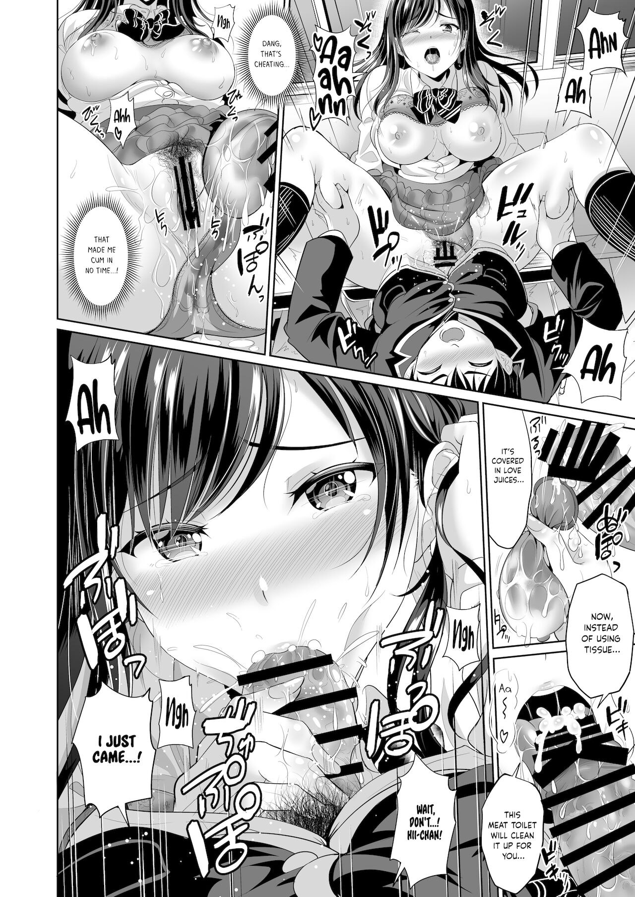 Osananajimi wa Ore Senyou no Niku Benki 2 - Page 15
