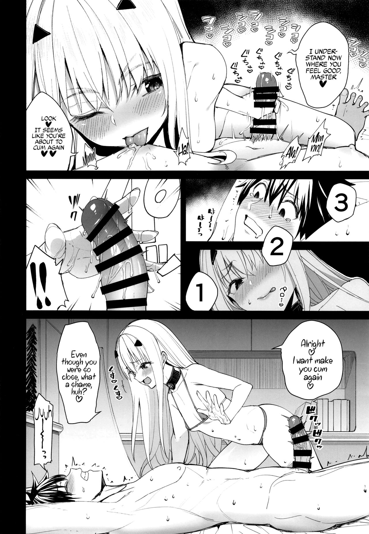 Ore no Melu-ko ga Guigui Kuru Hon. | A Book of My Meluko Going Wild. - Page 15