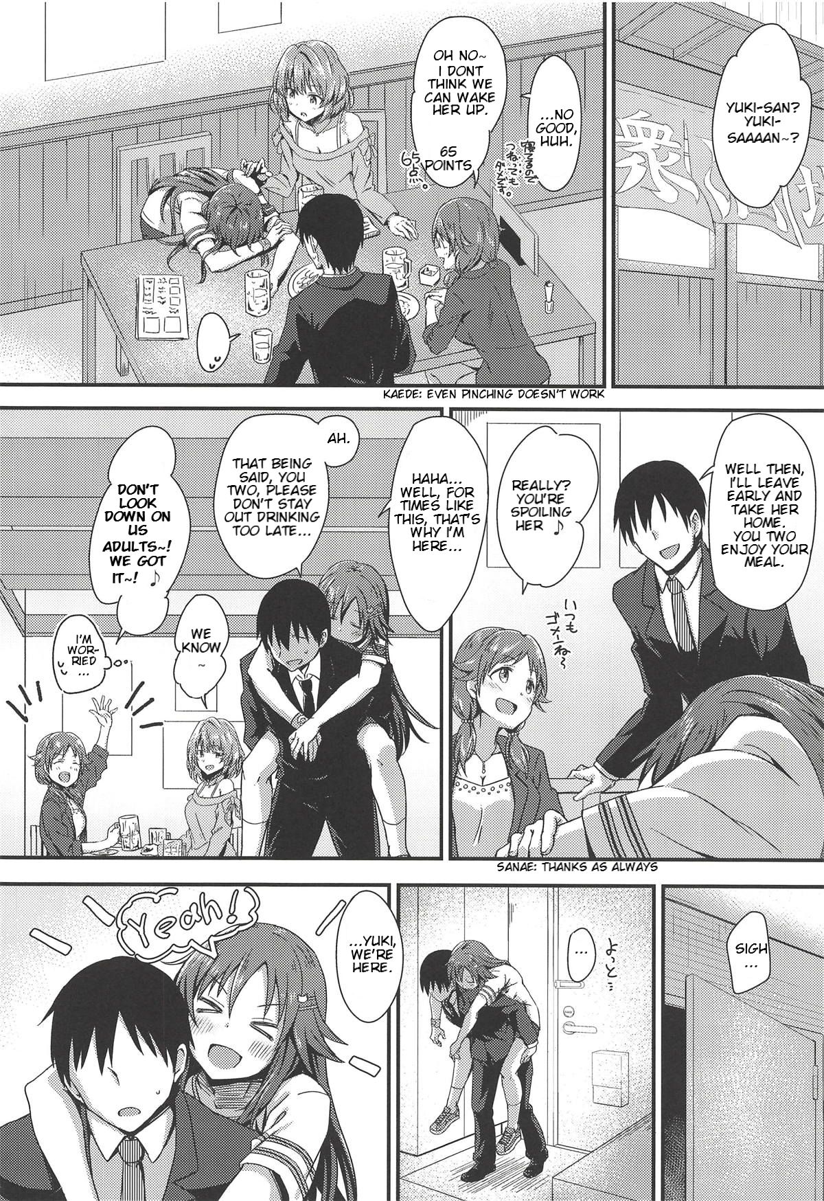 Ecchi na Himekawa Yuki no Zenryoku Chance Time | Full Power Chance Time with a Lewd Himekawa Yuki - Page 15