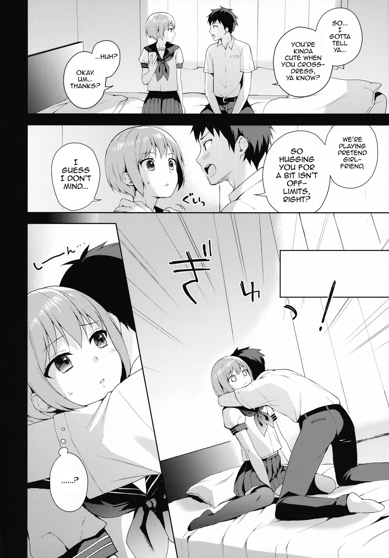 Kanojo-gokko - Page 15