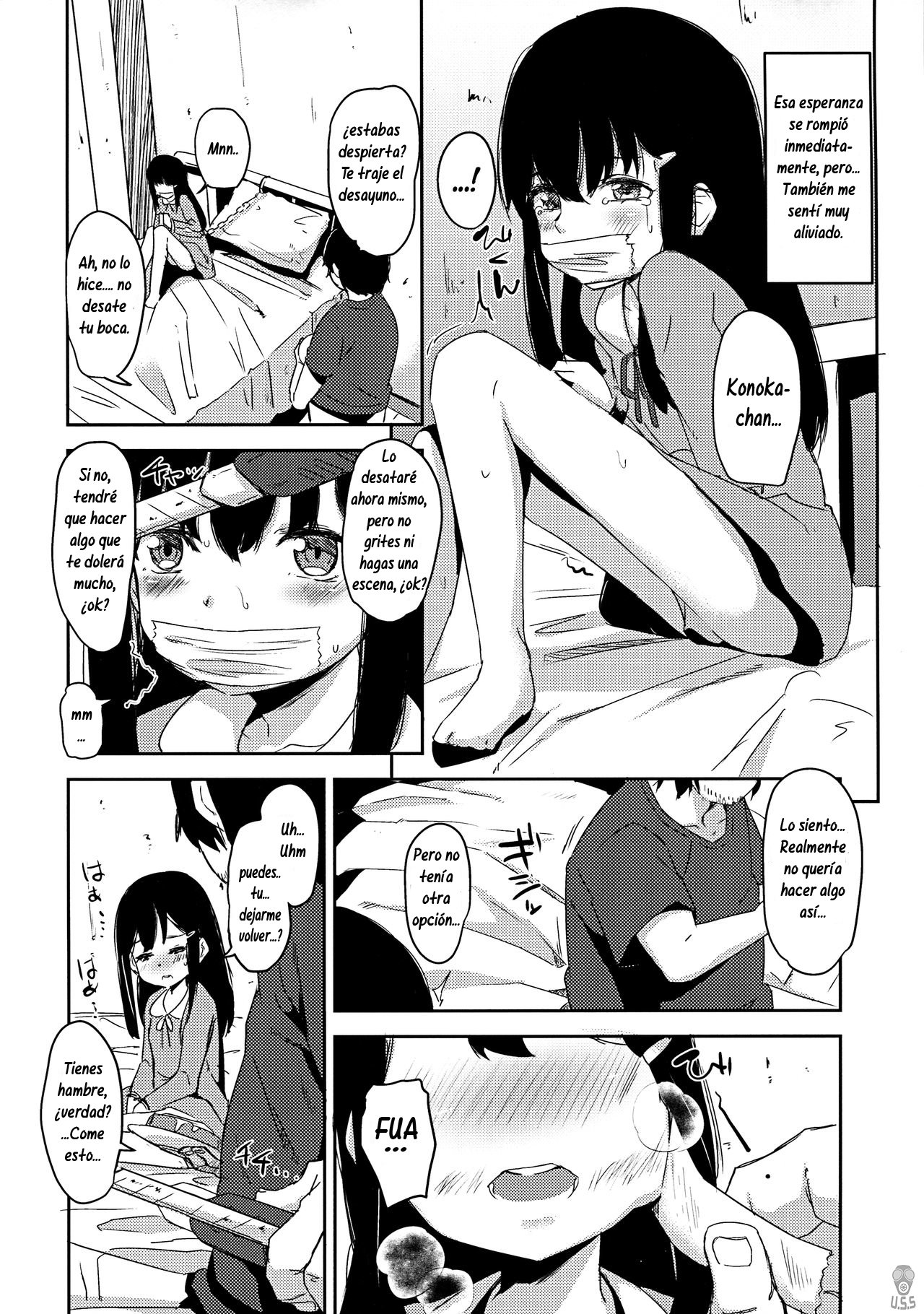Shoujo Terrarium 2 - Page 15
