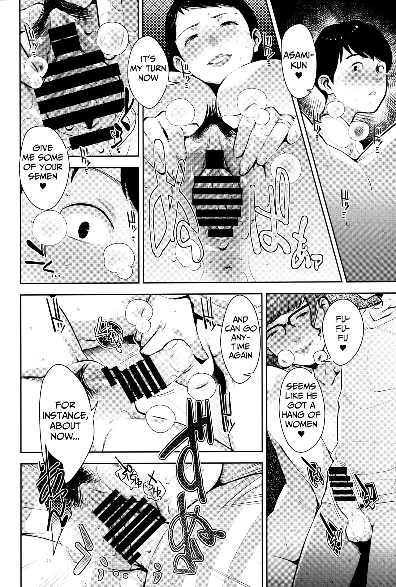Himitsukichi | Secret Base - Page 15