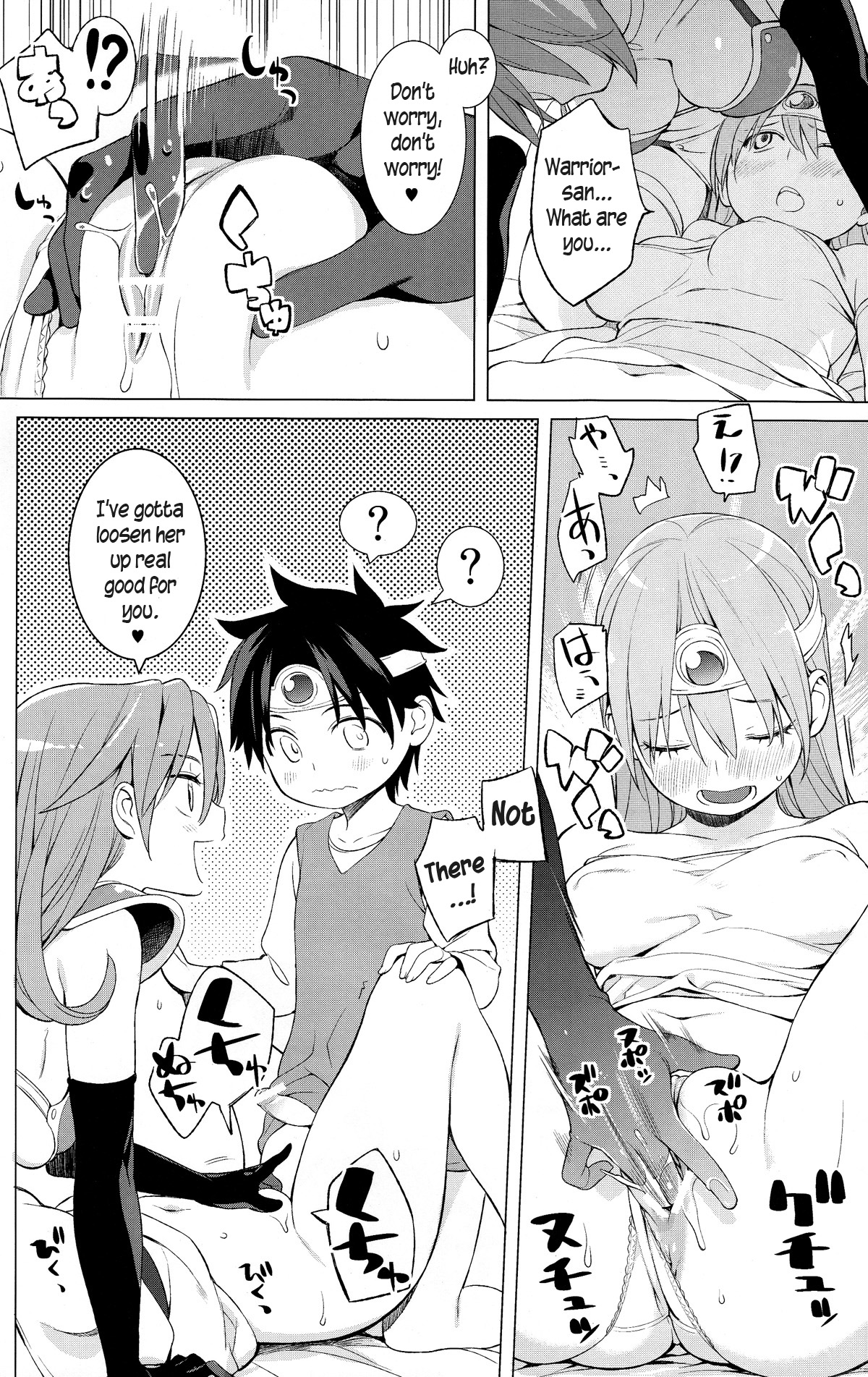 Yuusha to Kenja to Tokidoki Senshi. - Page 15