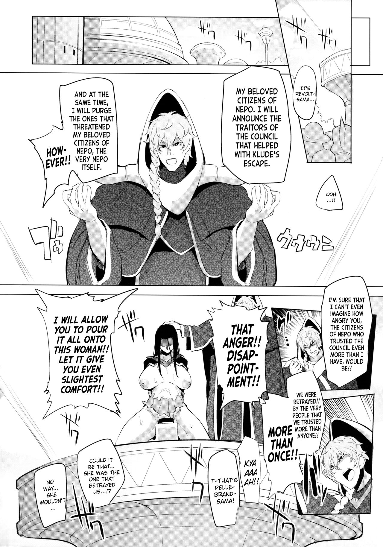 Konoyo ni wa “Make” to “Make” Shika Nakatta | In this world, there were only Loss and Loss - Page 15