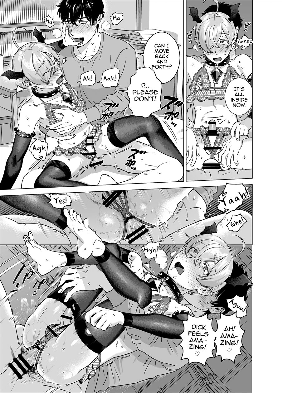 Punipuni ni Minarai Inma Otokonoko x Incubus-kun - Page 16