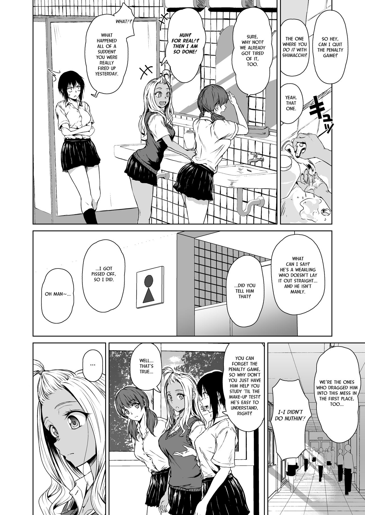 Gal to InCha no Kousai Shuukan. | A Week-Long Relation Between a Gyaru and an Introvert. - Page 16
