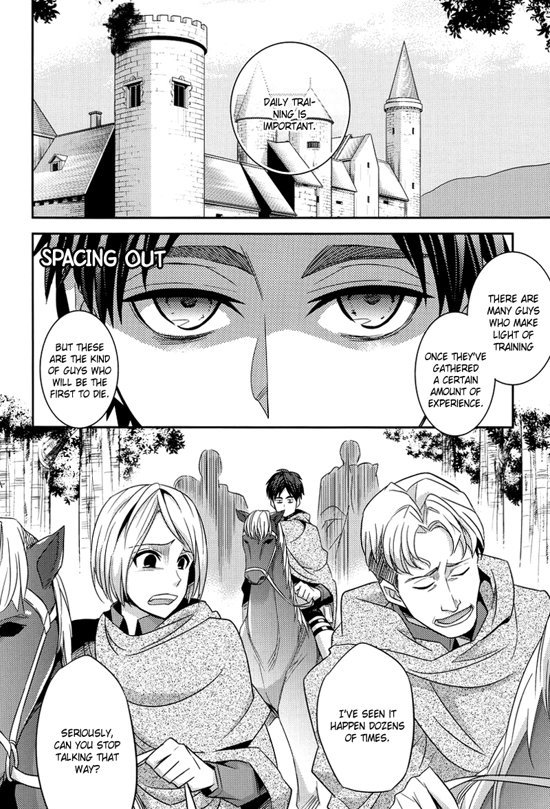 Inu no Mezame - Page 15