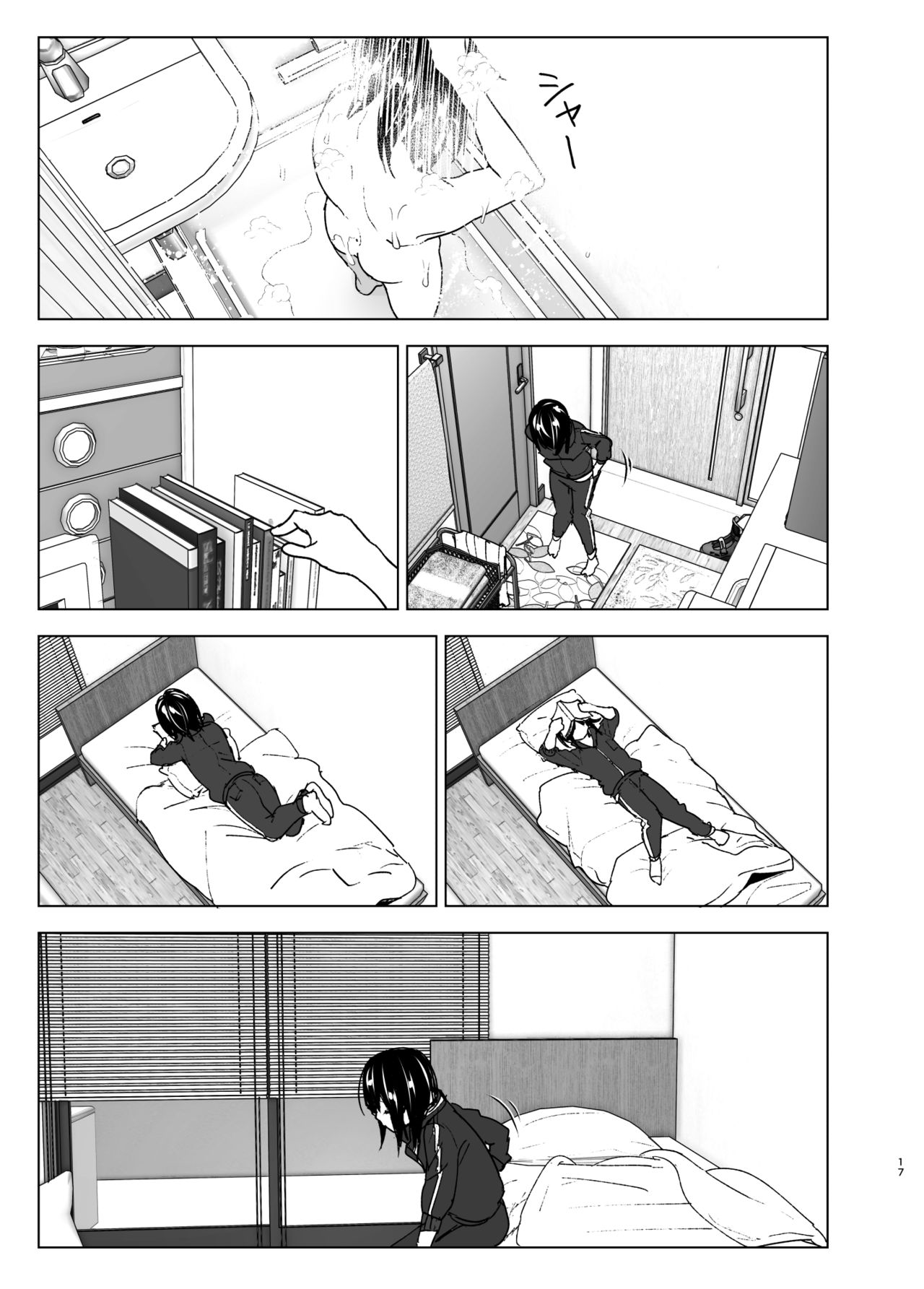 Itsushika Ibasho ga Kasanatte - Page 16
