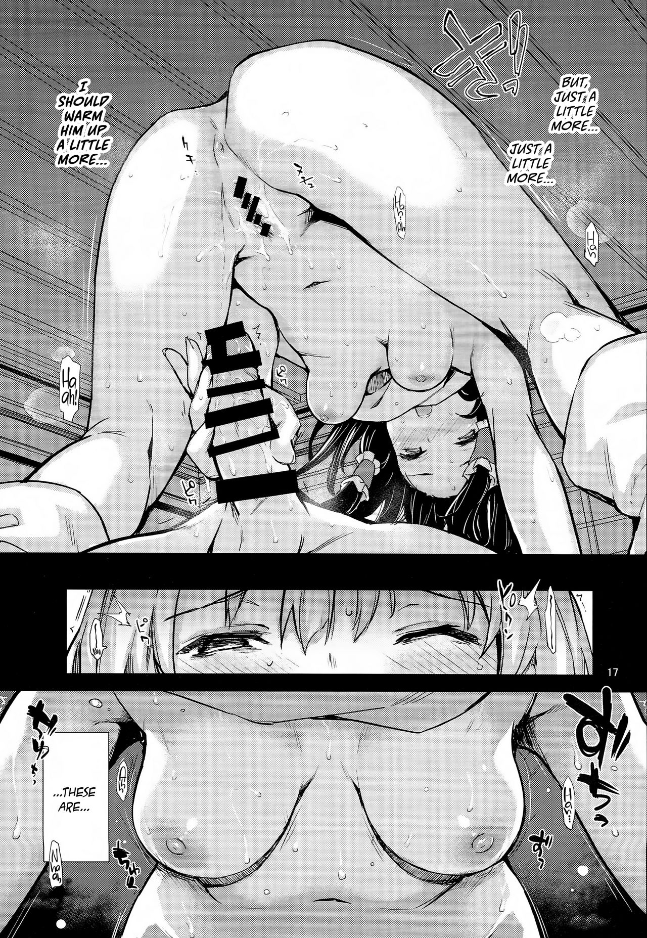 Atatame Jouzu no Reimu-san | Reimu’s Good At Warming People Up - Page 16