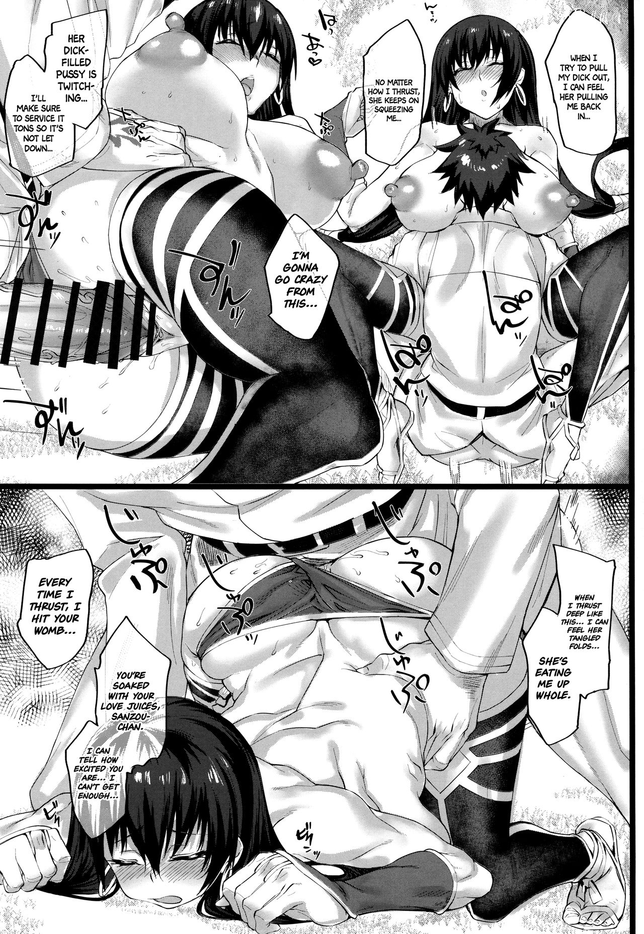 Nanmokanmo Mujikaku de Muboubi na Sanzou-chan ga Warui. - Page 16