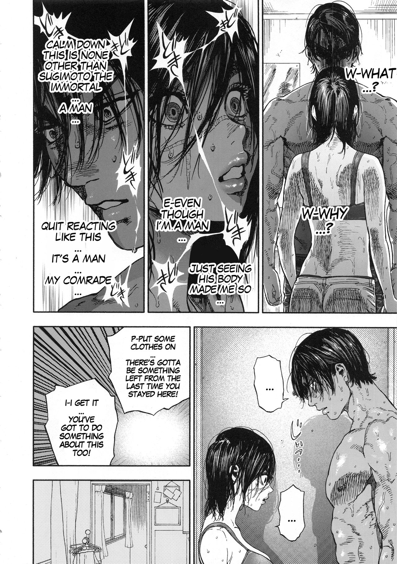 Koisugi | Overlove - Page 16