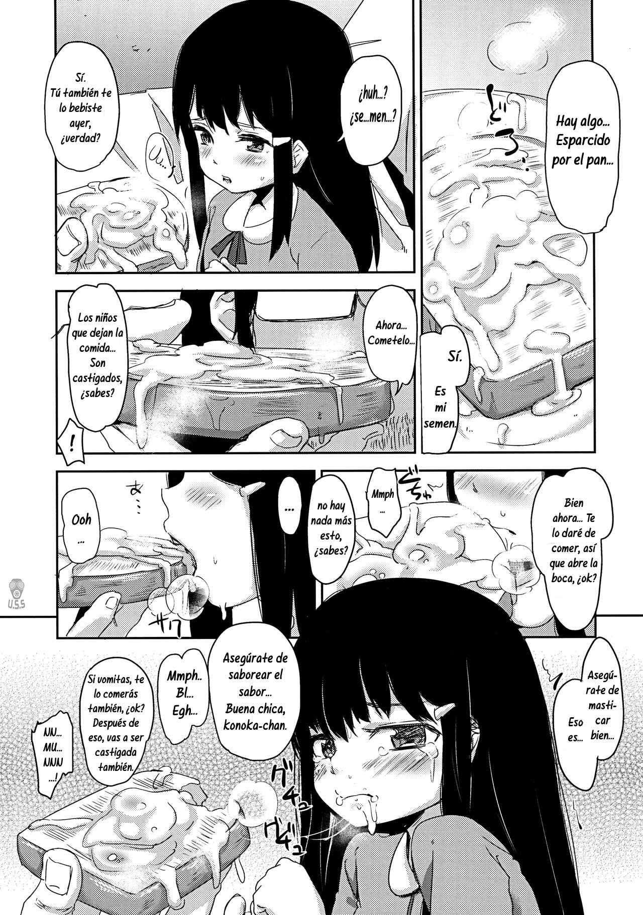 Shoujo Terrarium 2 - Page 16