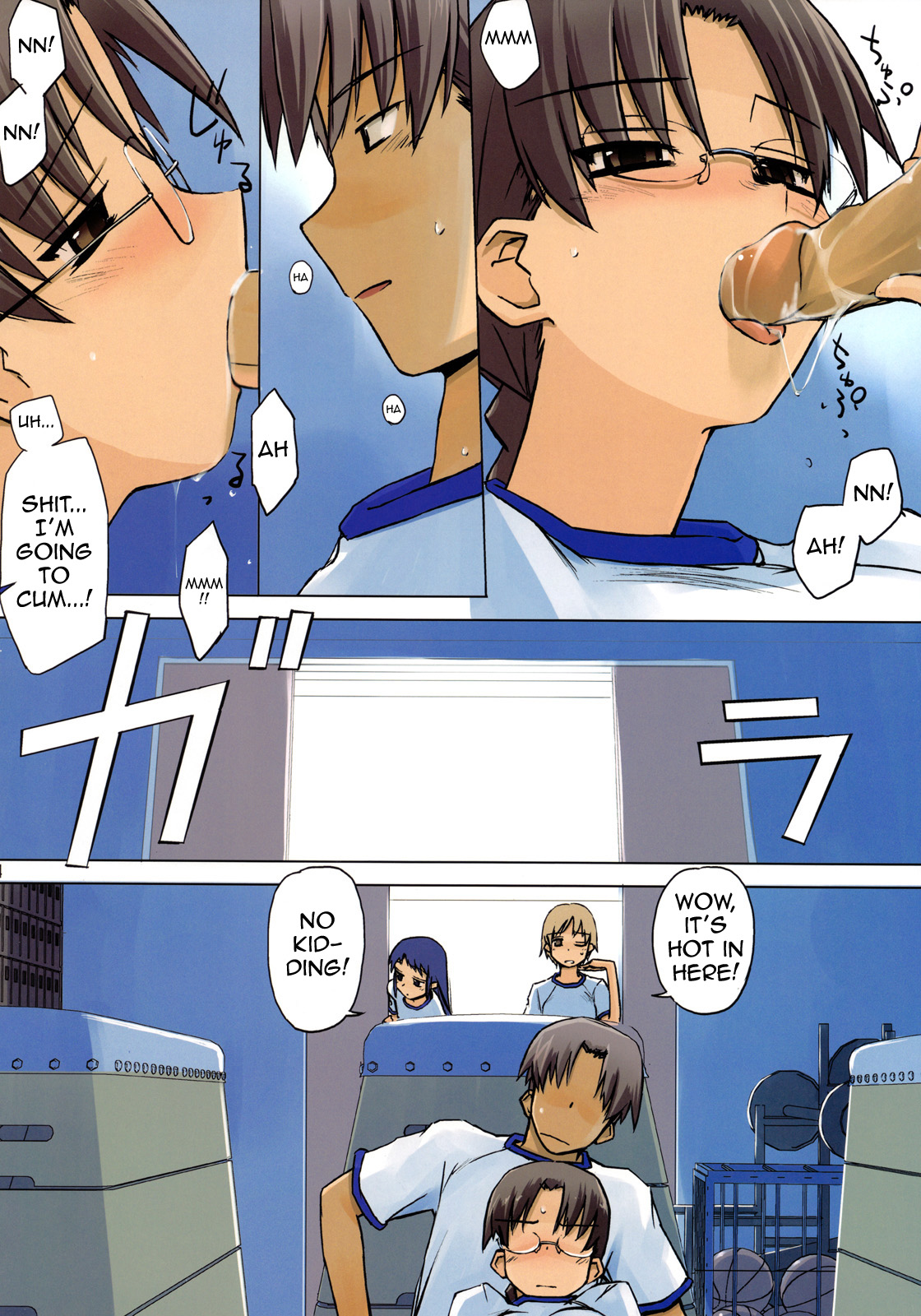 Physical Education - Page 16