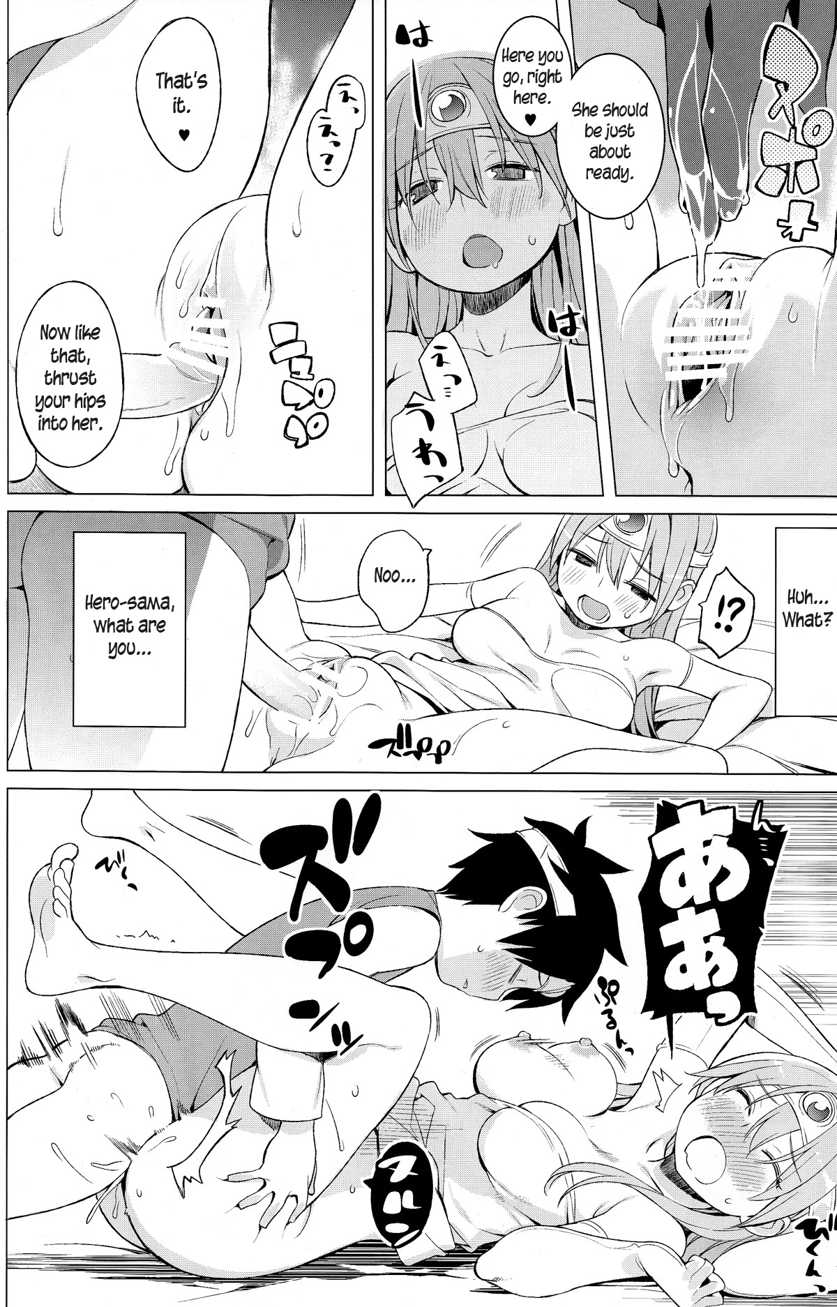 Yuusha to Kenja to Tokidoki Senshi. - Page 16