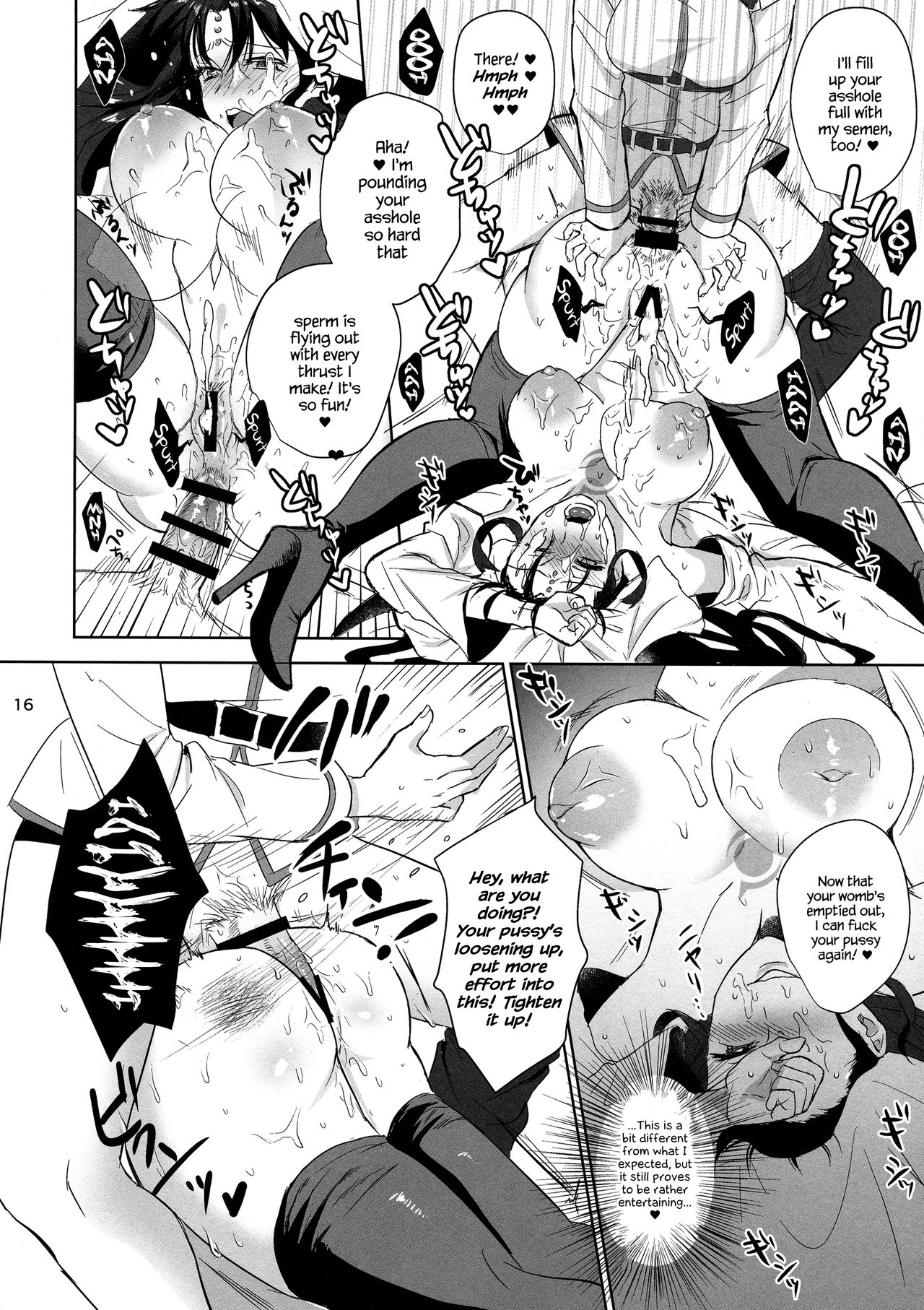Zettai Fukujuu Dosukebe Futanari Chinpo Beast - Page 16