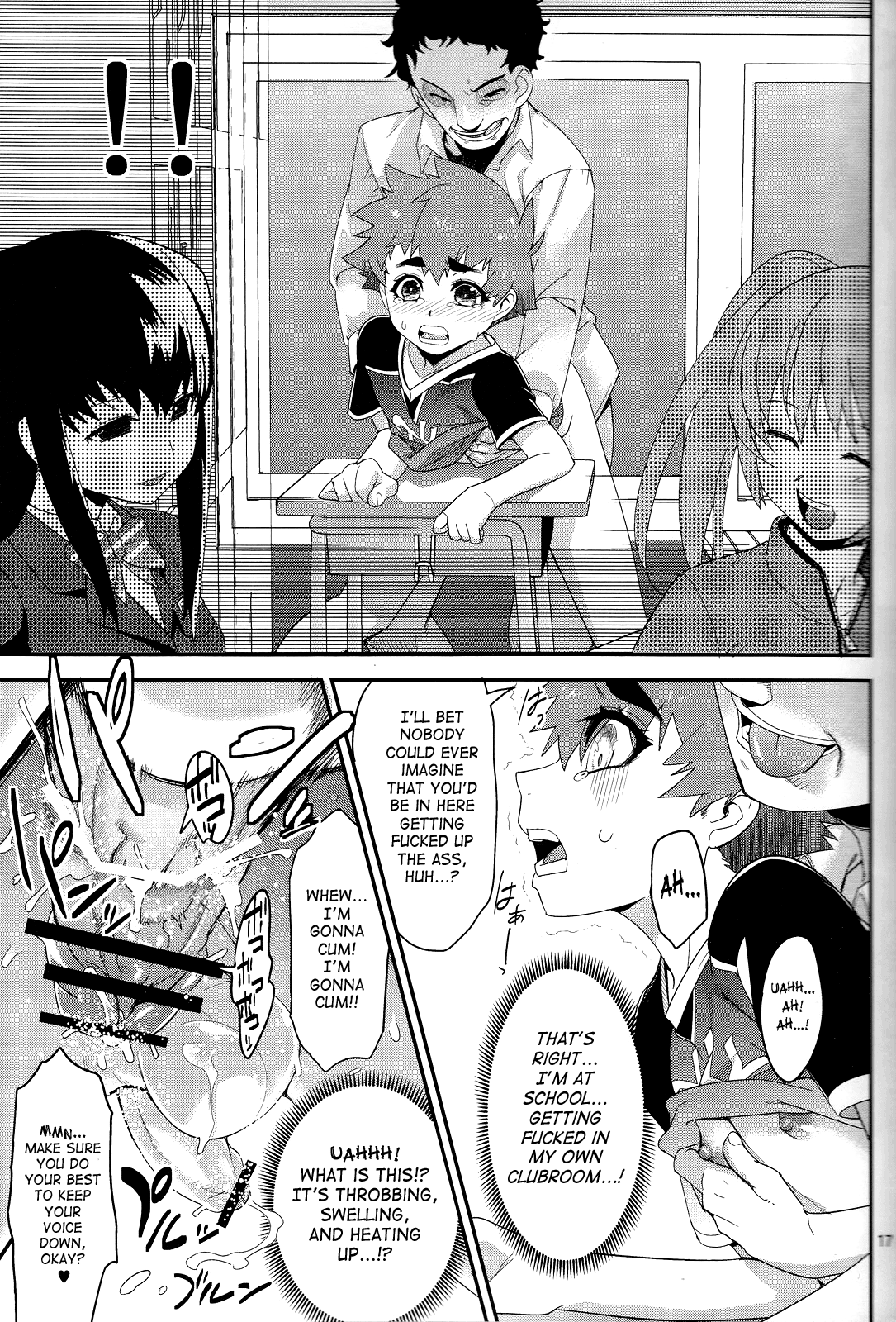Houkago no Rakuen – Kamen Yuutousei to Hikikomori Shounen Vol: 02 | Masked Honors Student And Hikikomori Vol. 2: Afterschool Paradise - Page 16