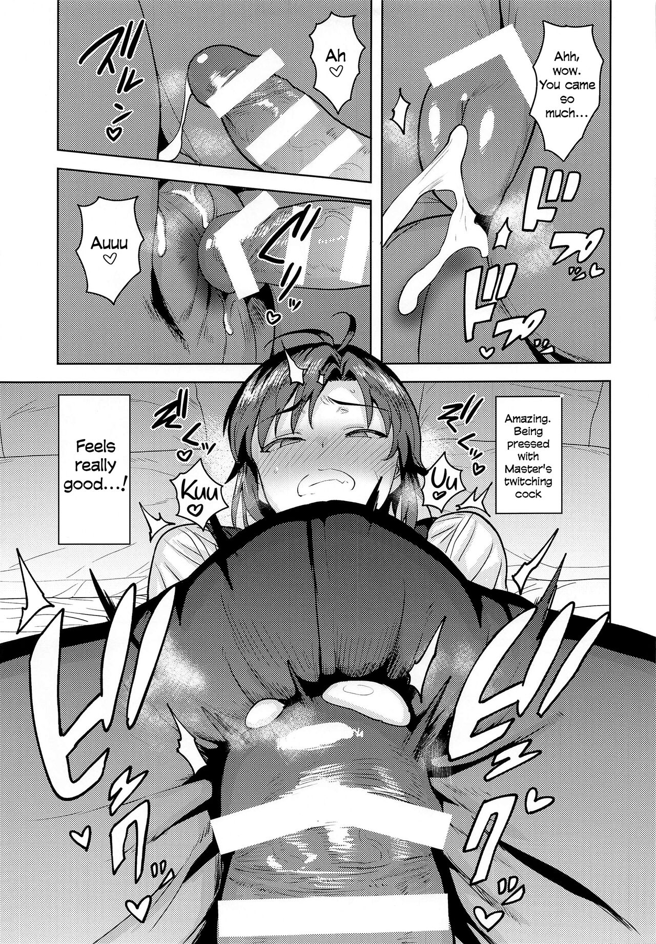 Dochira o Onozomi desu ka? ~Shitsuji Hen~ | Which Do You Desire? ~Butler Edition~ - Page 16