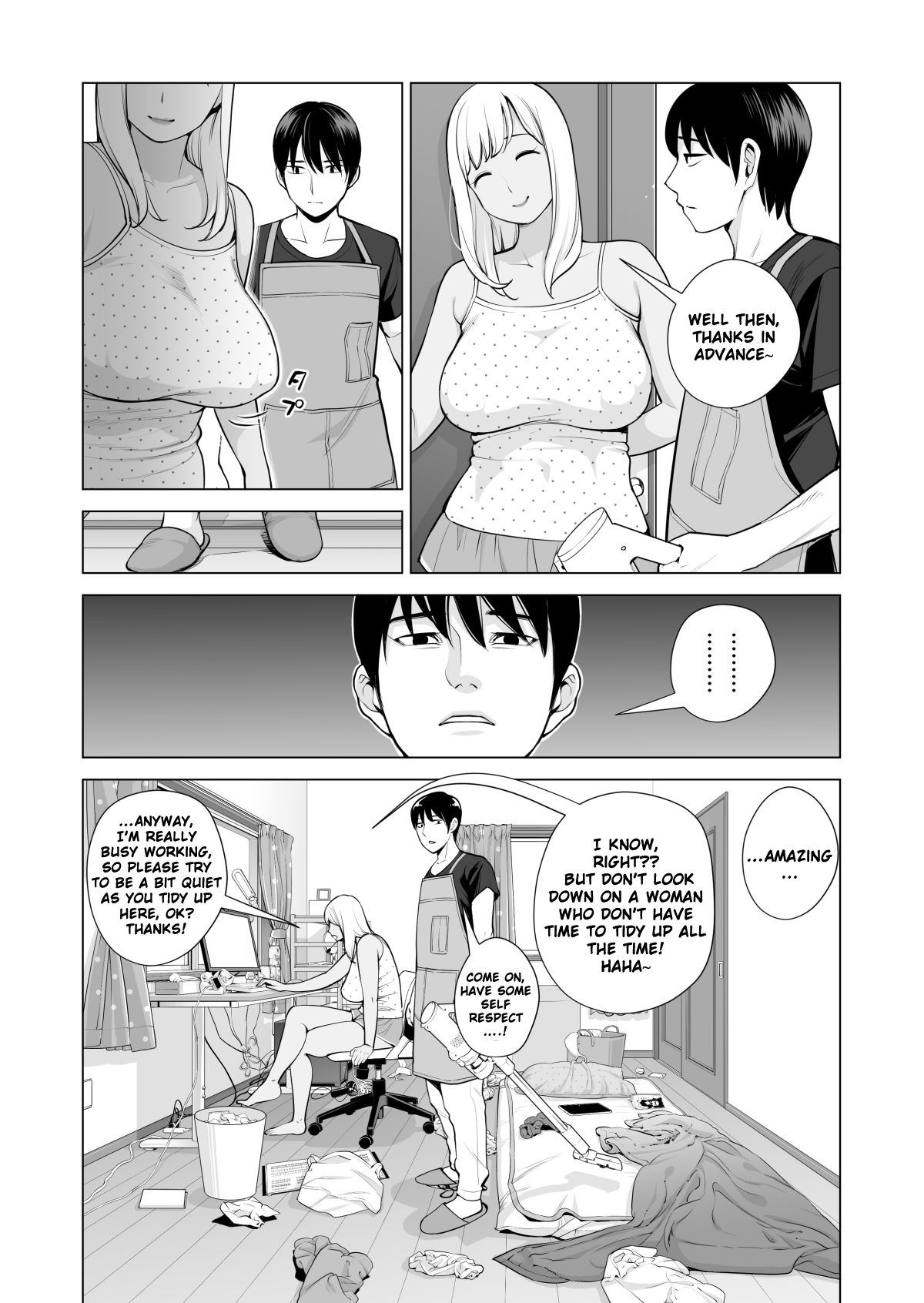 Nureane - Page 16