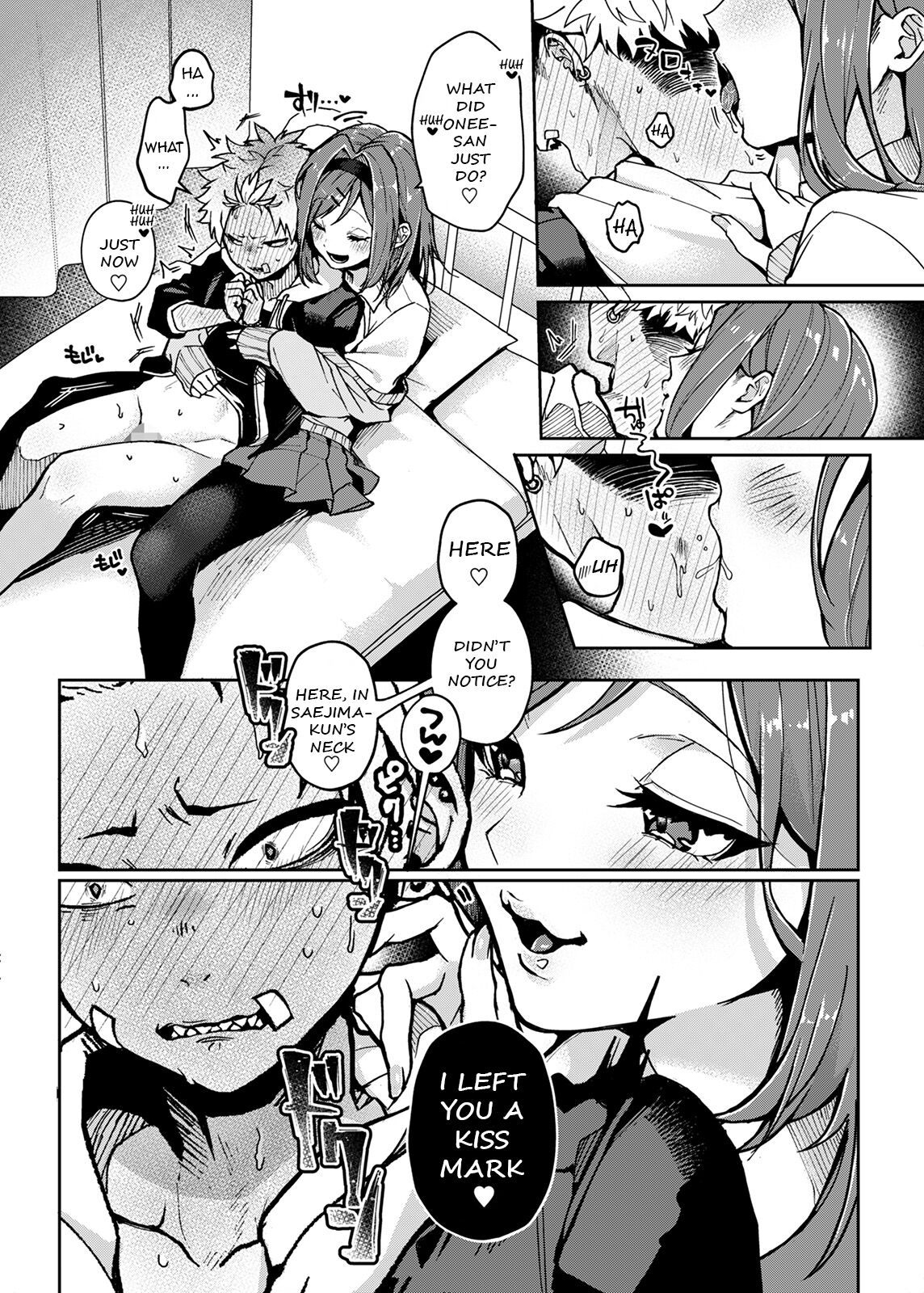 Furyou Shounen-kun, Ecchi na Onee-san ni Ijiwaru Saremakuri | A Delinquent Boy Gets Teased by a Lewd Onee-san - Page 17