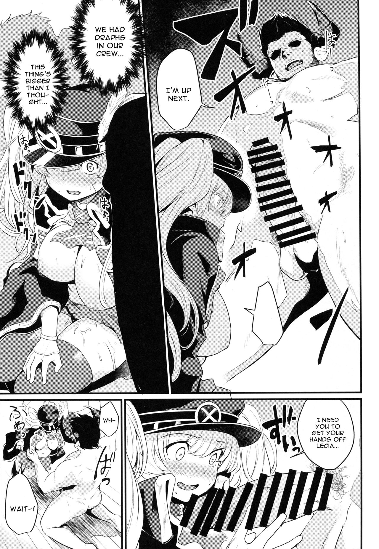 Chitsujo Break - Page 17