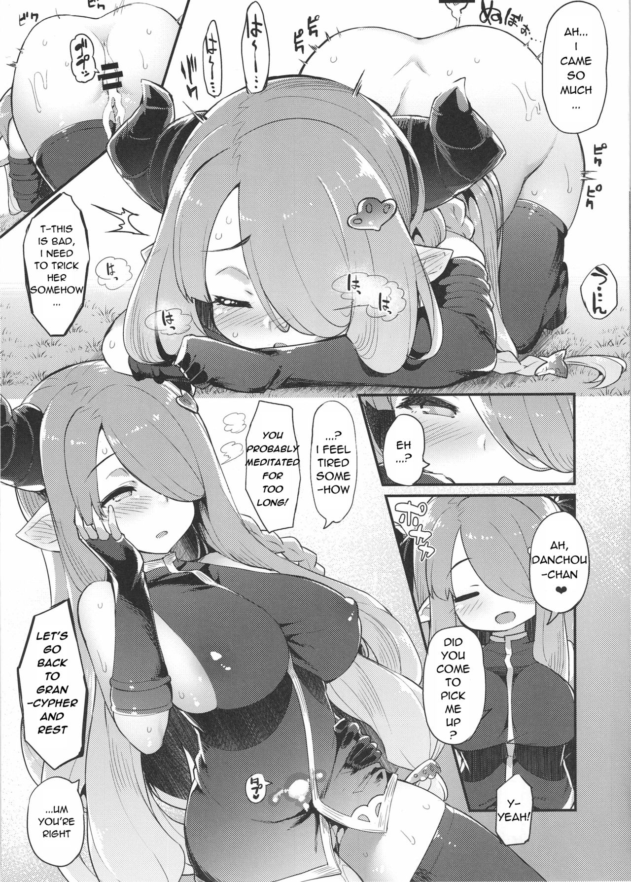 Hameblue Three Set - Page 17