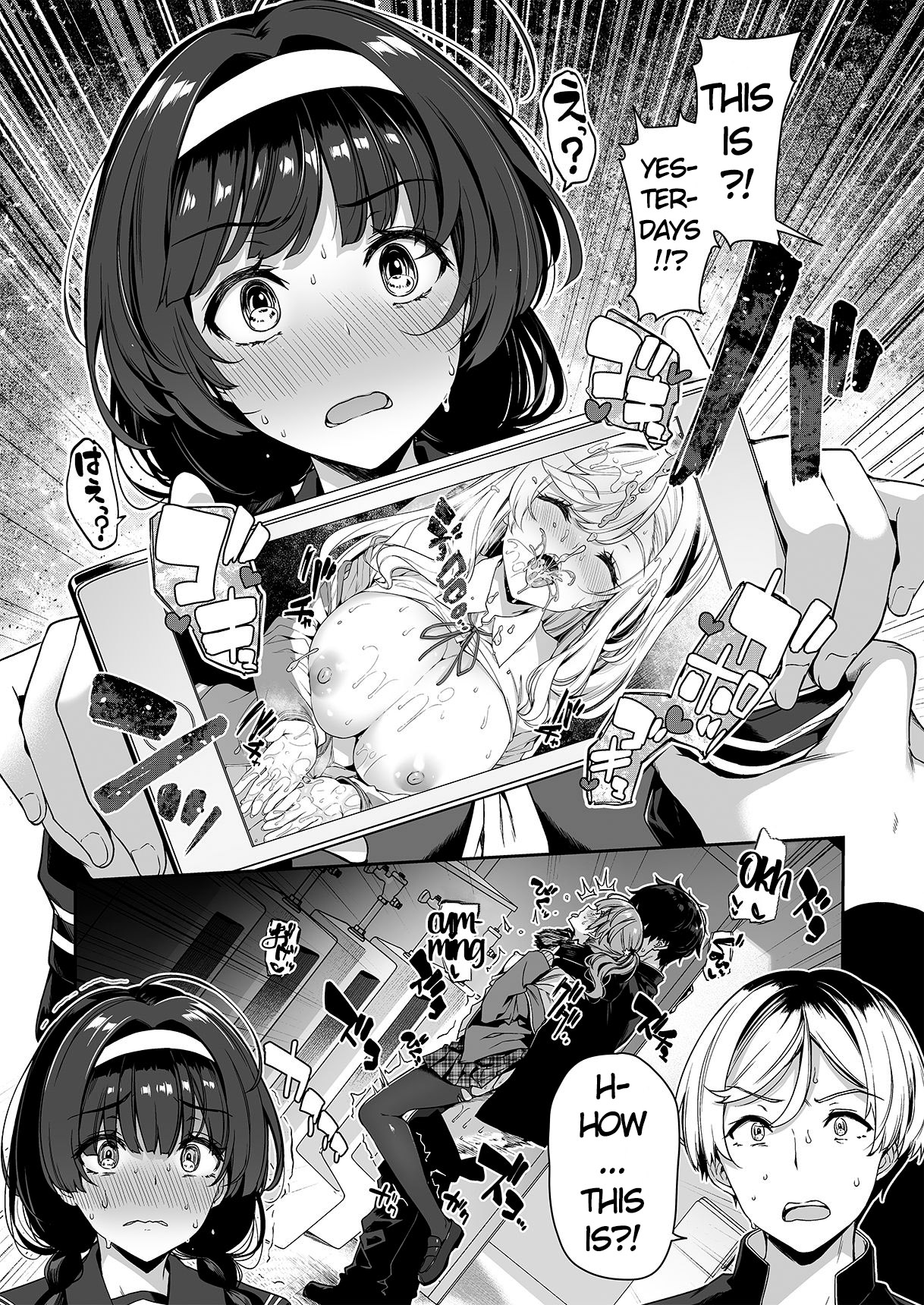 InCha Couple ga You Gal-tachi to SEX Training Suru Hanashi 2 - Page 17