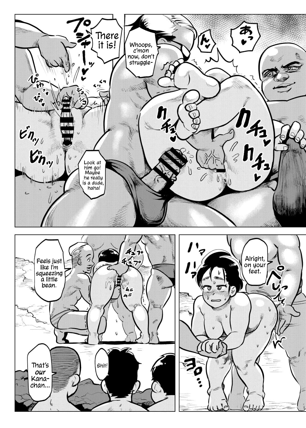 Kana-chan To Otomodachi | Kana-chan And Friends - Page 17