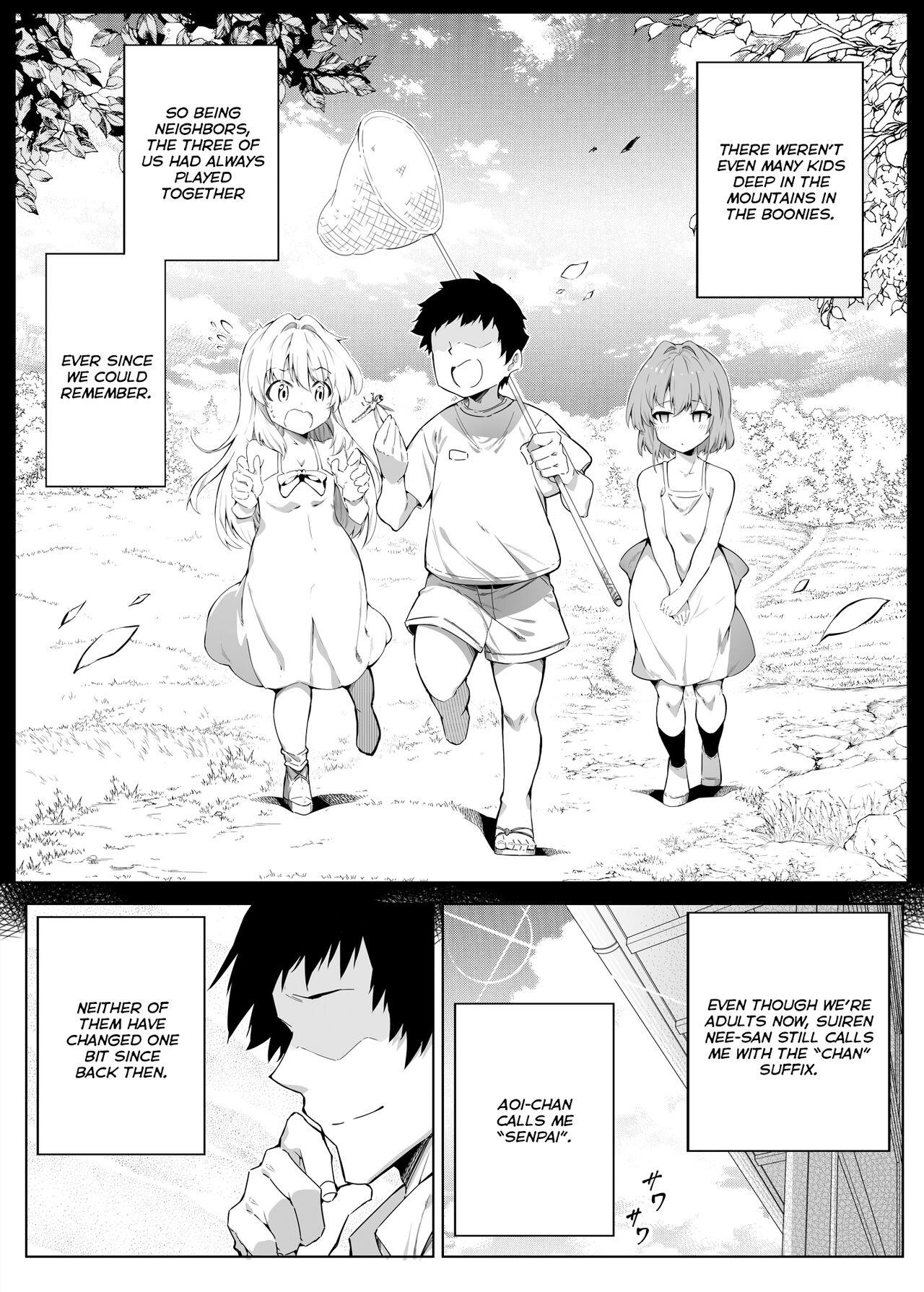 Natsu no Yari Naoshi - Page 17