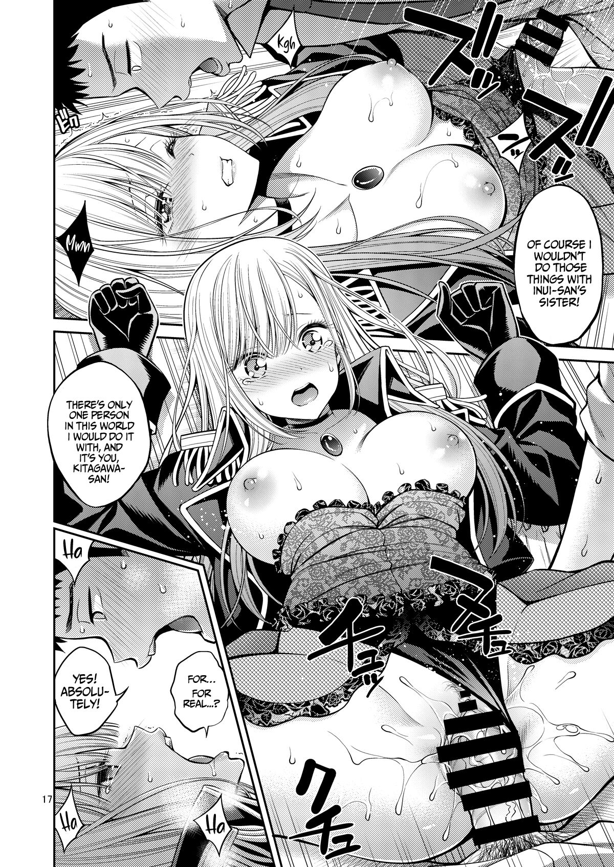 Sono Bisque Doll wa H o Suru 3 - Page 17