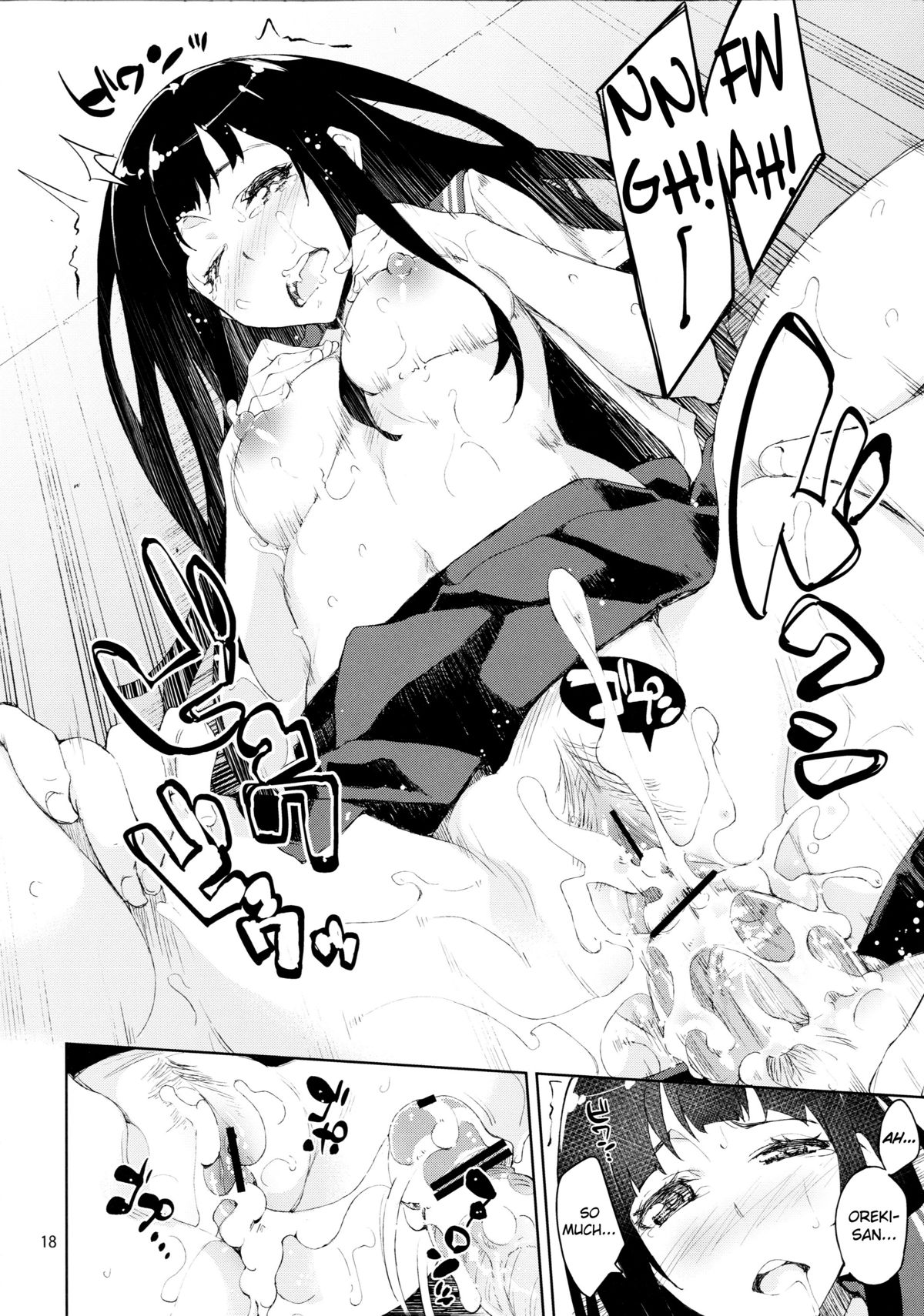 Oishii Amazake Recipe!! - Page 17