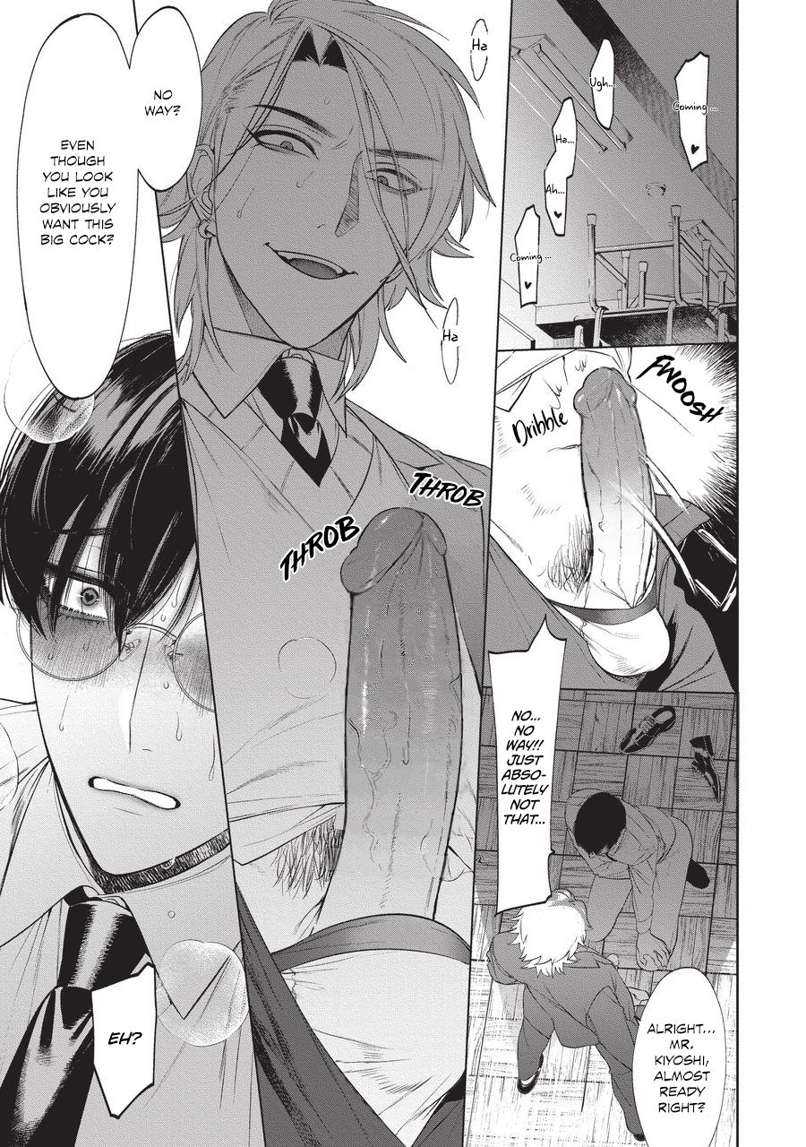 Sensei wa Benki ja Arimasen. 2 | The Teacher is not a Toilet. 2 - Page 17